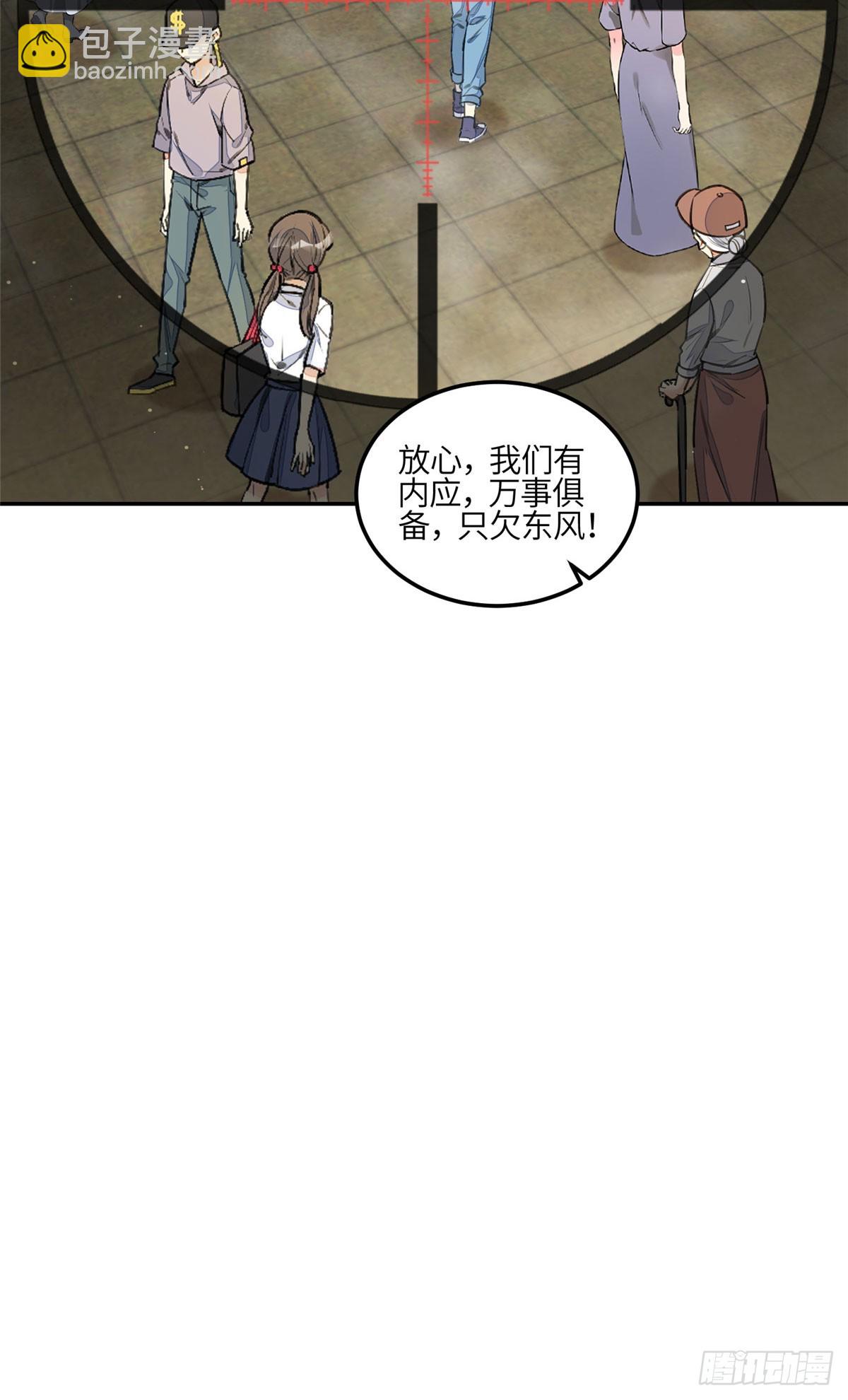 128 蓝槿是J皇？！13