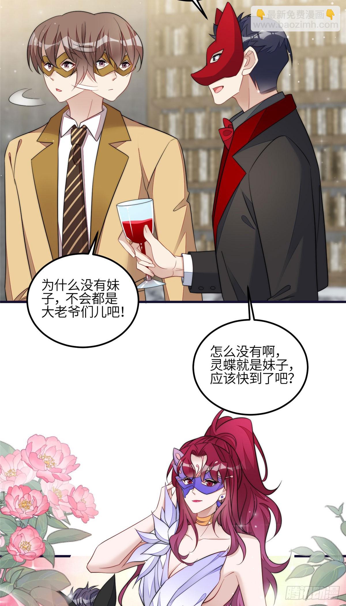 128 蓝槿是J皇？！16