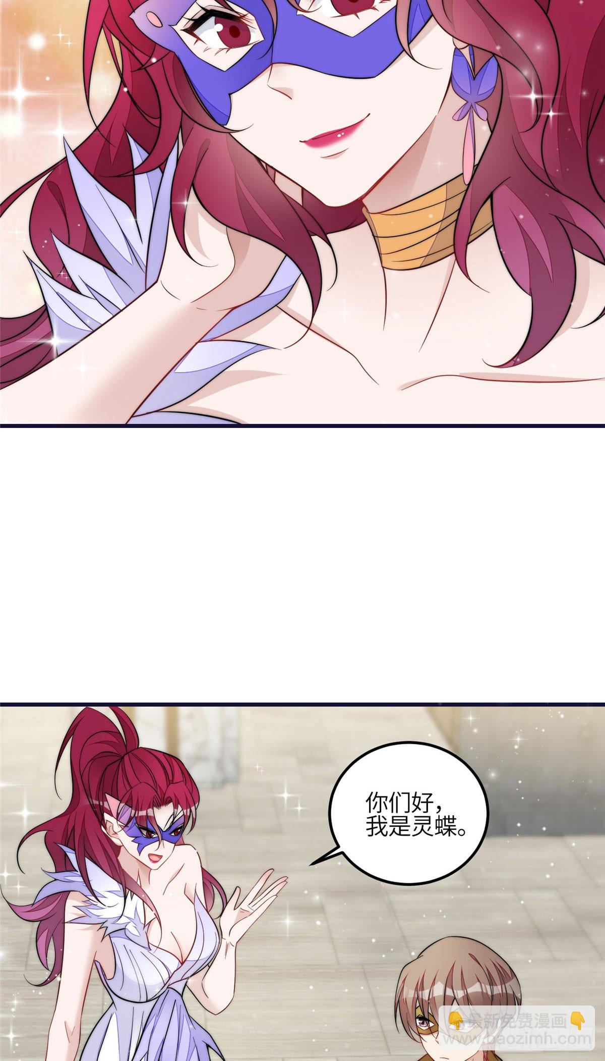 128 蓝槿是J皇？！18