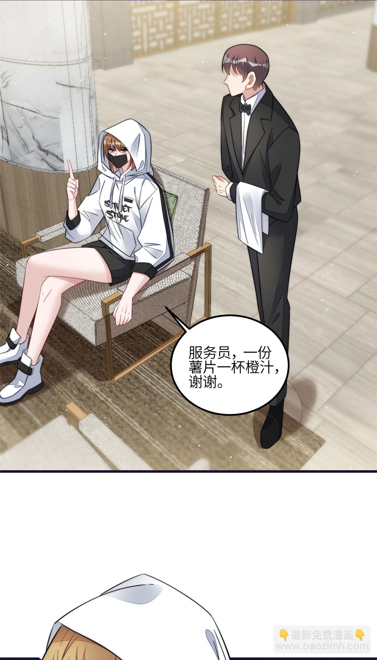 128 蓝槿是J皇？！26