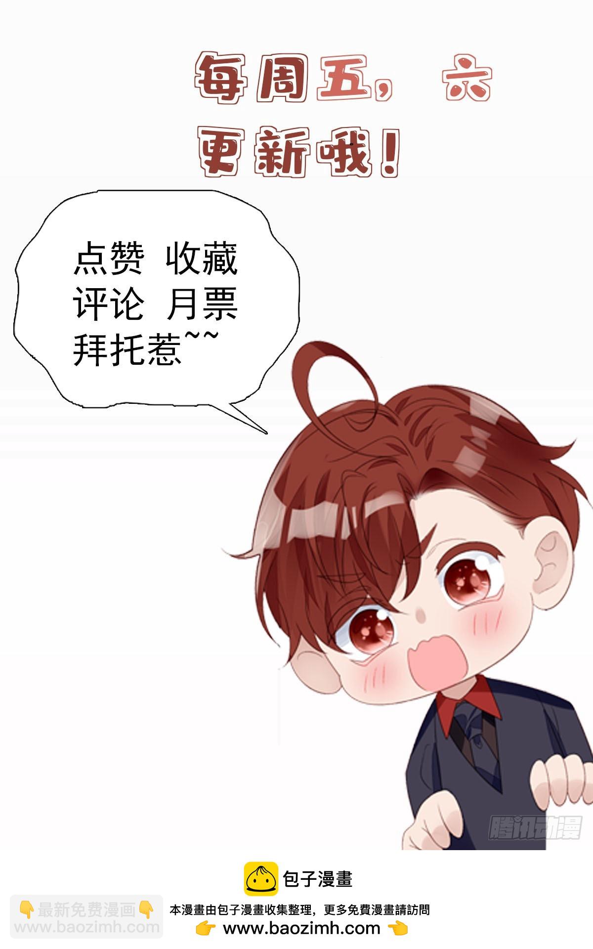 128 蓝槿是J皇？！32