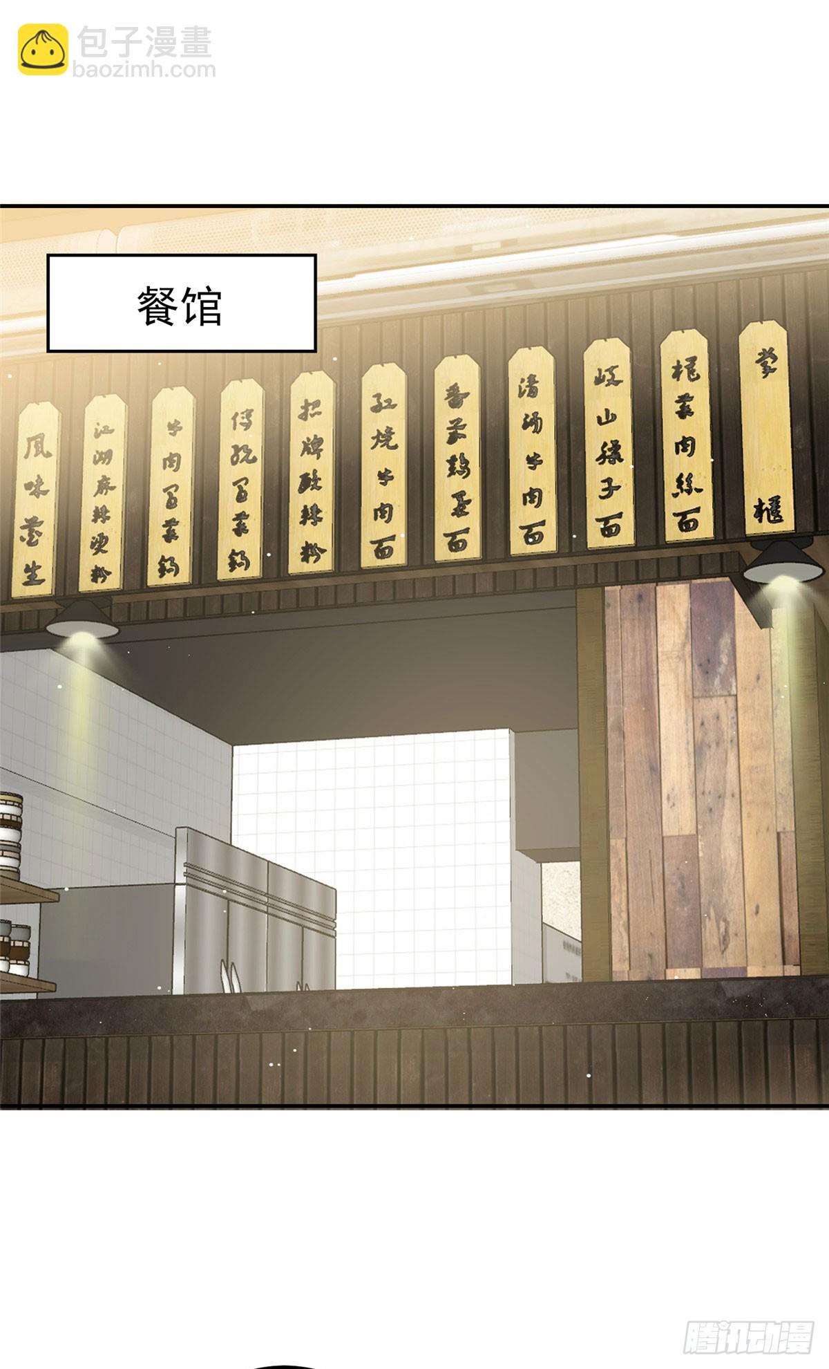 128 蓝槿是J皇？！7