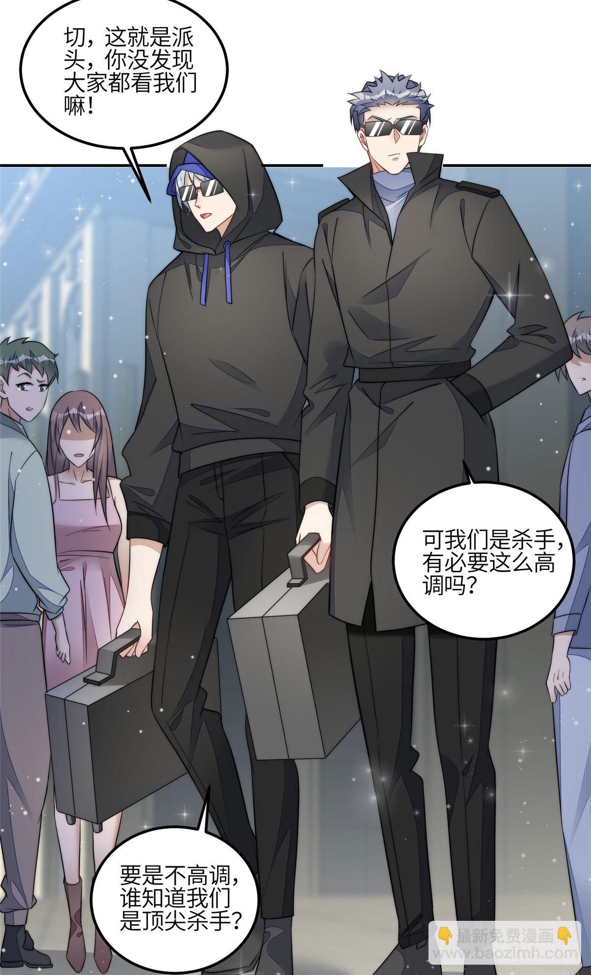 128 蓝槿是J皇？！9