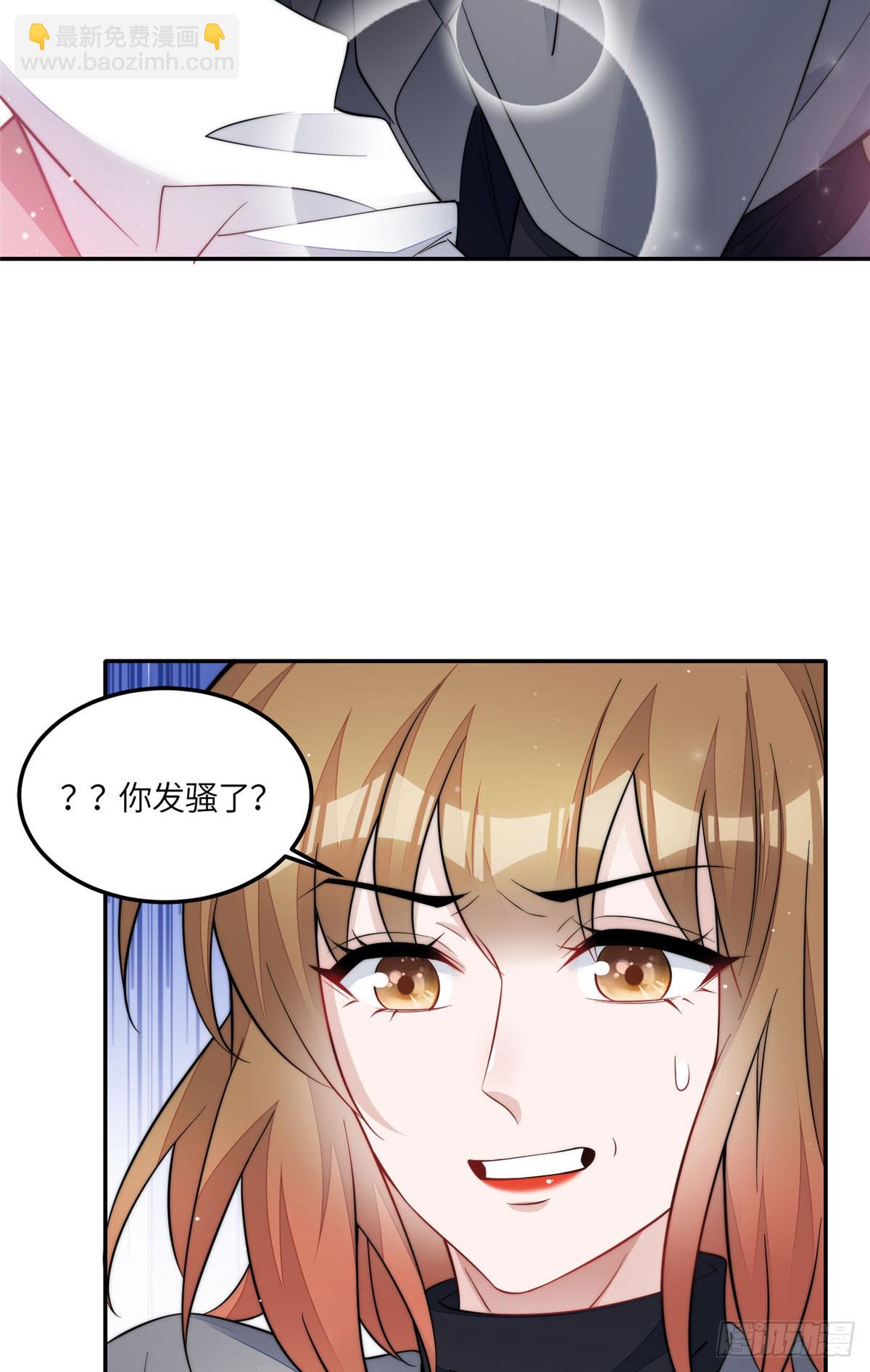 132 得罪了老婆怎么办33