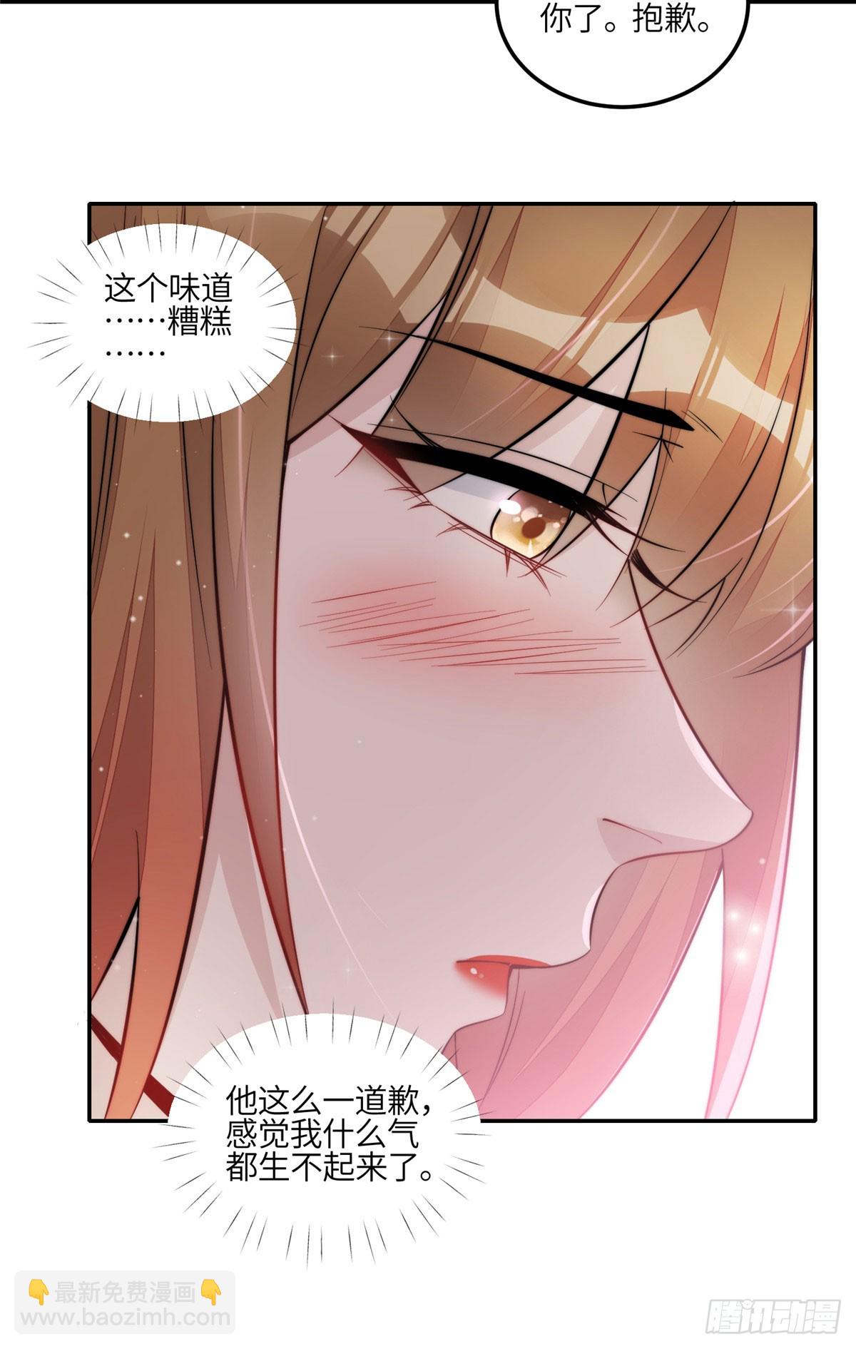 132 得罪了老婆怎么办39