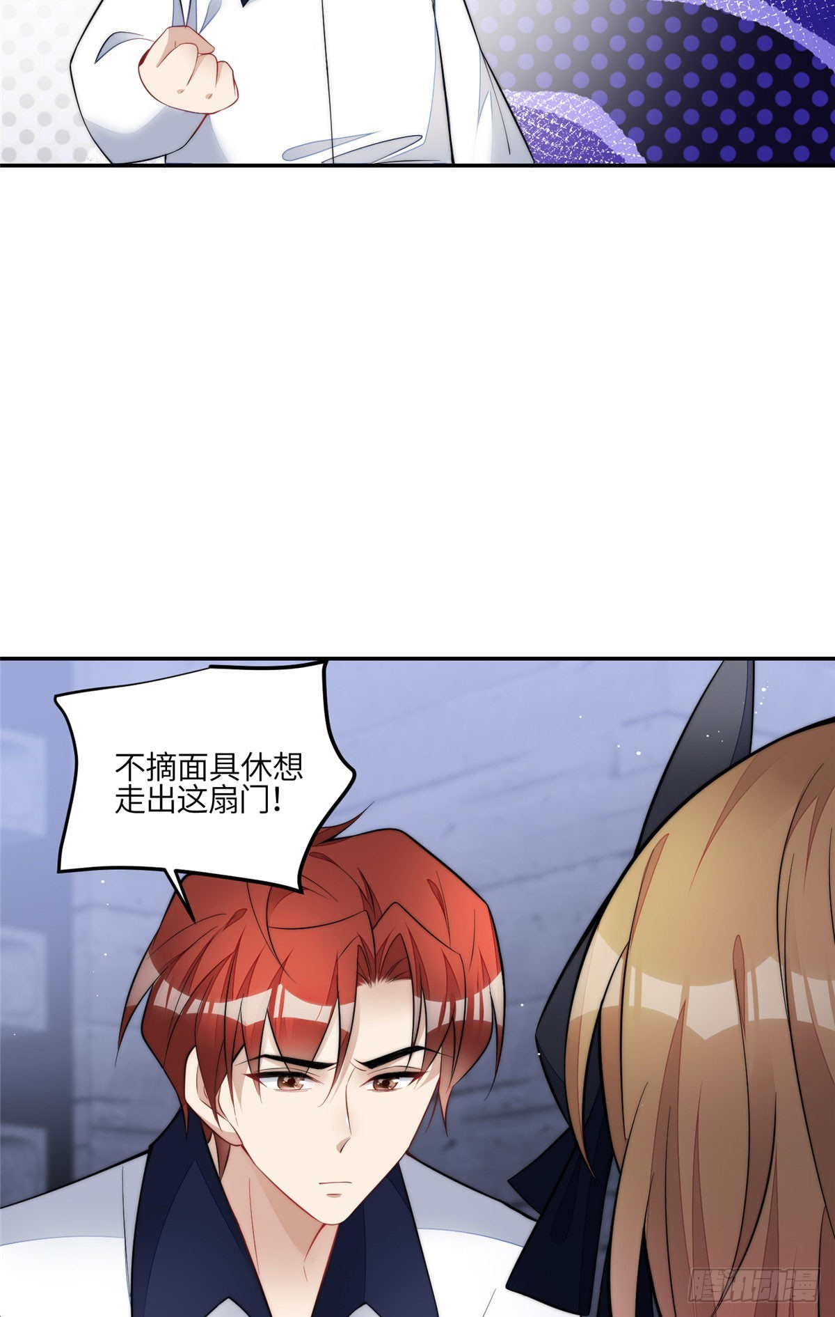 132 得罪了老婆怎么办9