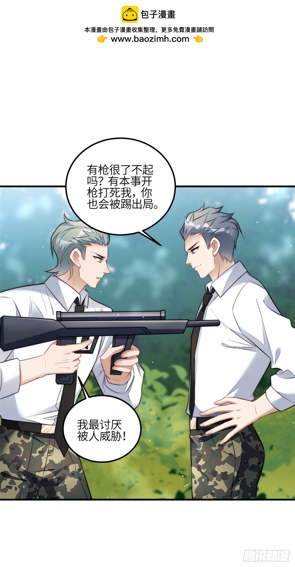 137 蓝槿还有什么不会的1