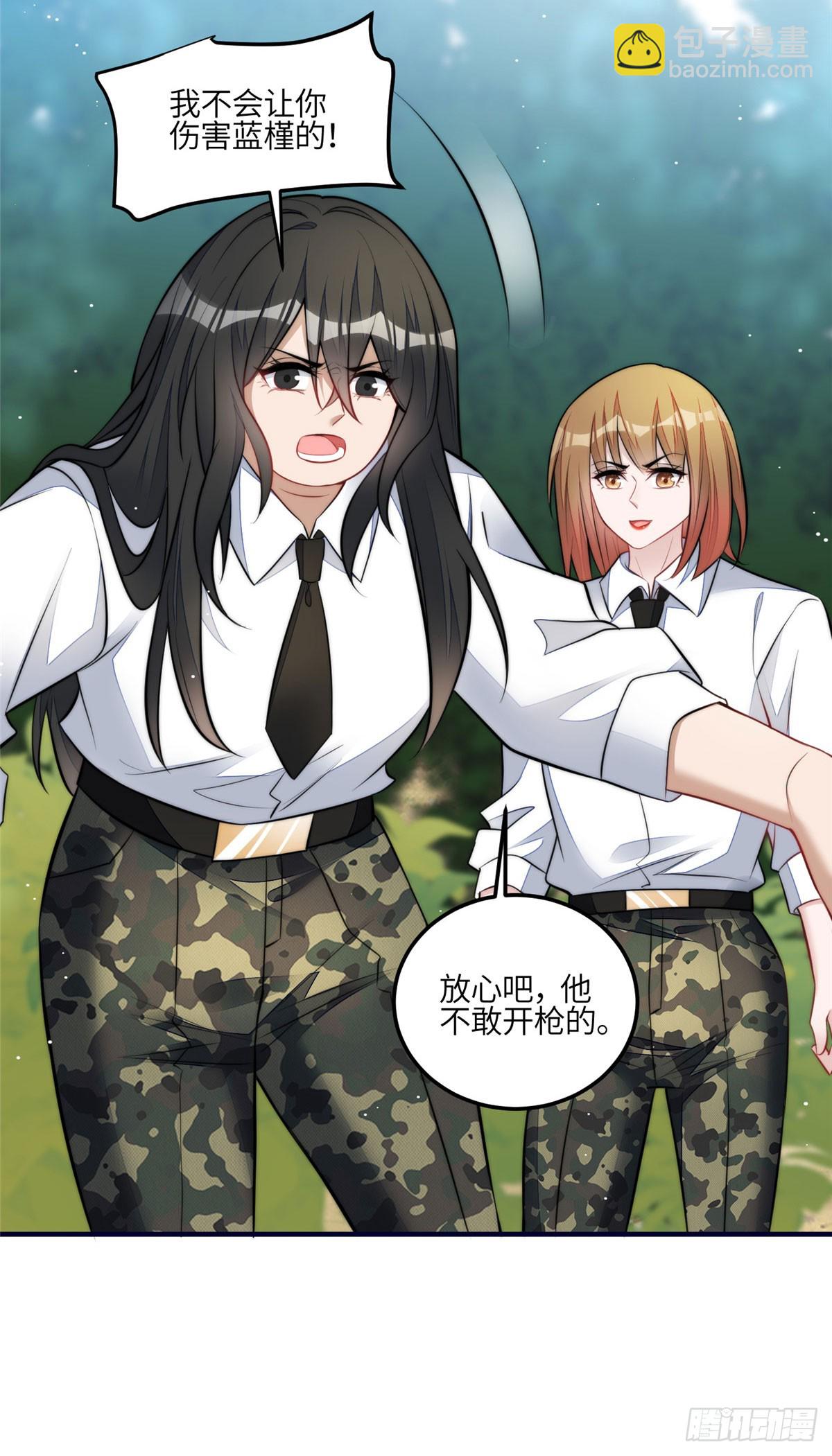 137 蓝槿还有什么不会的11