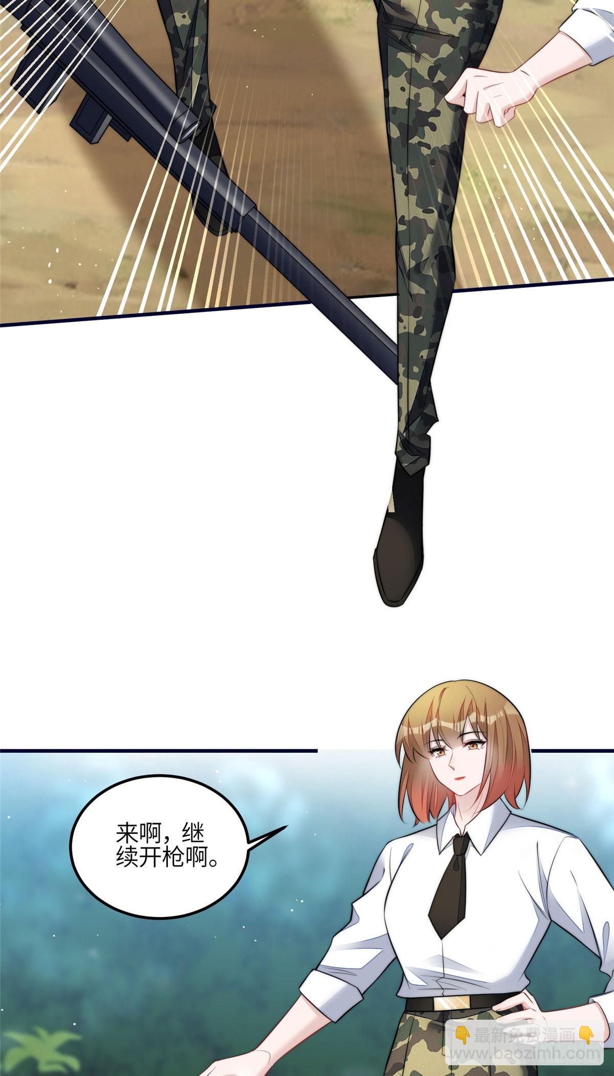 137 蓝槿还有什么不会的15