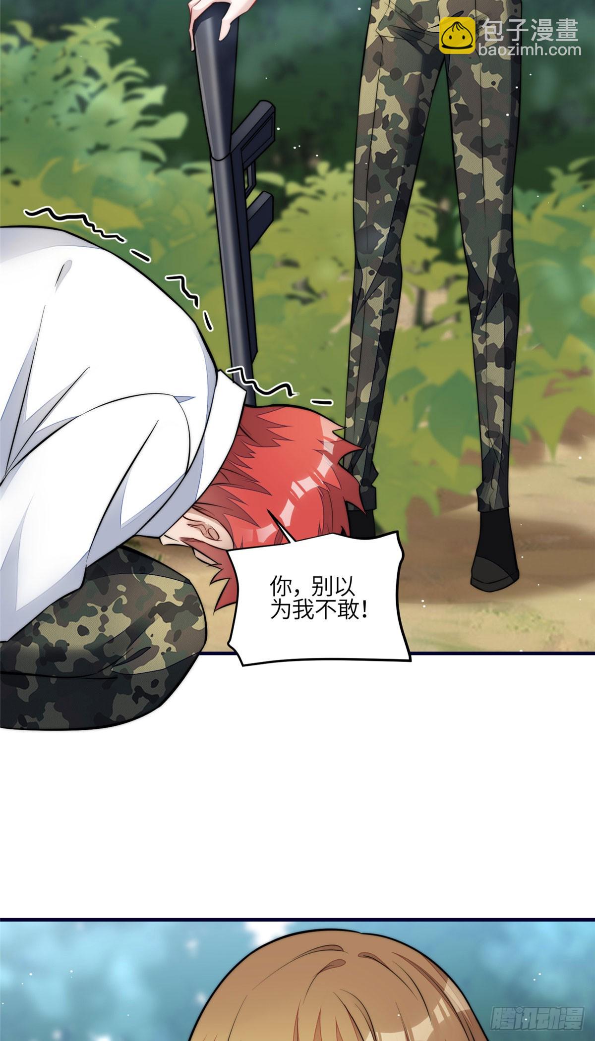 137 蓝槿还有什么不会的16