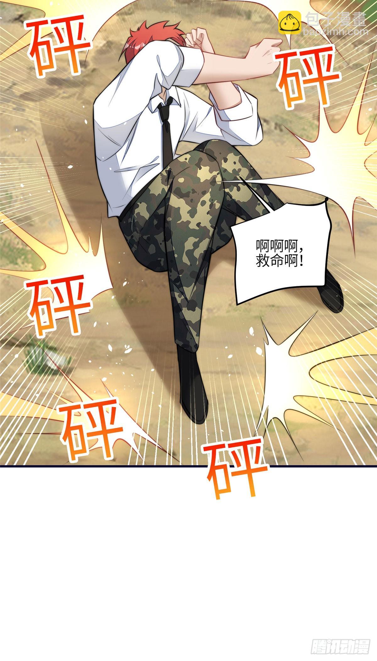 137 蓝槿还有什么不会的18