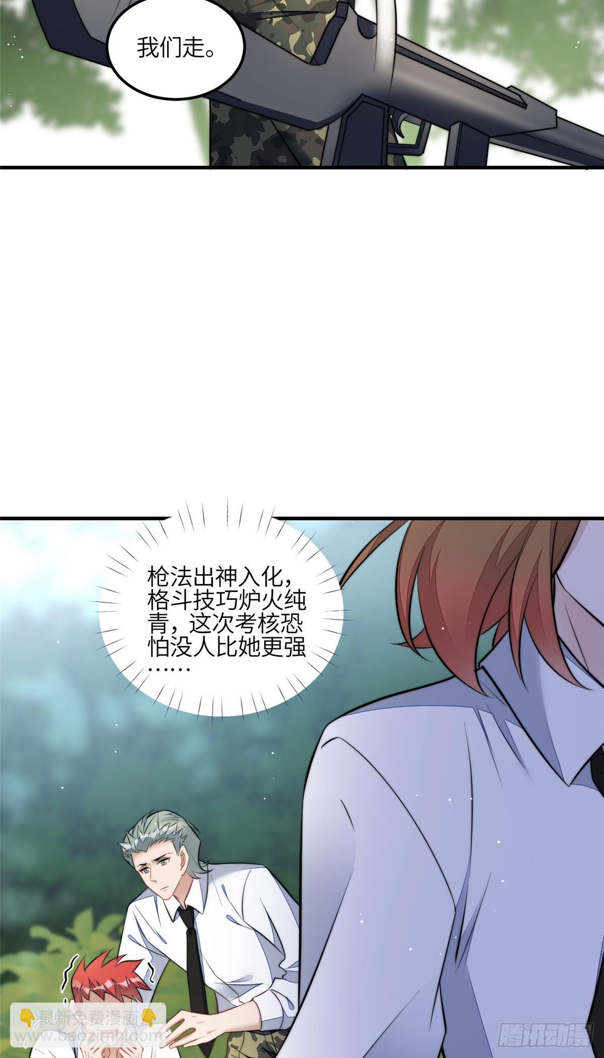 137 蓝槿还有什么不会的21