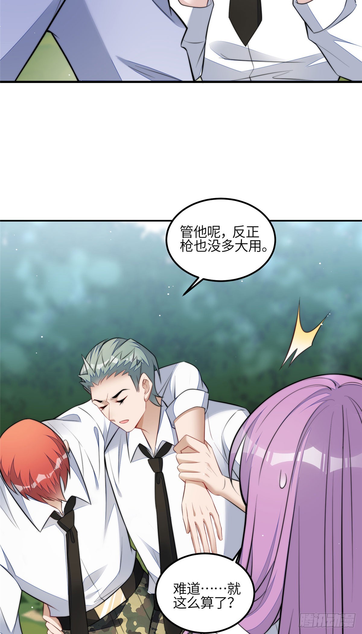 137 蓝槿还有什么不会的23