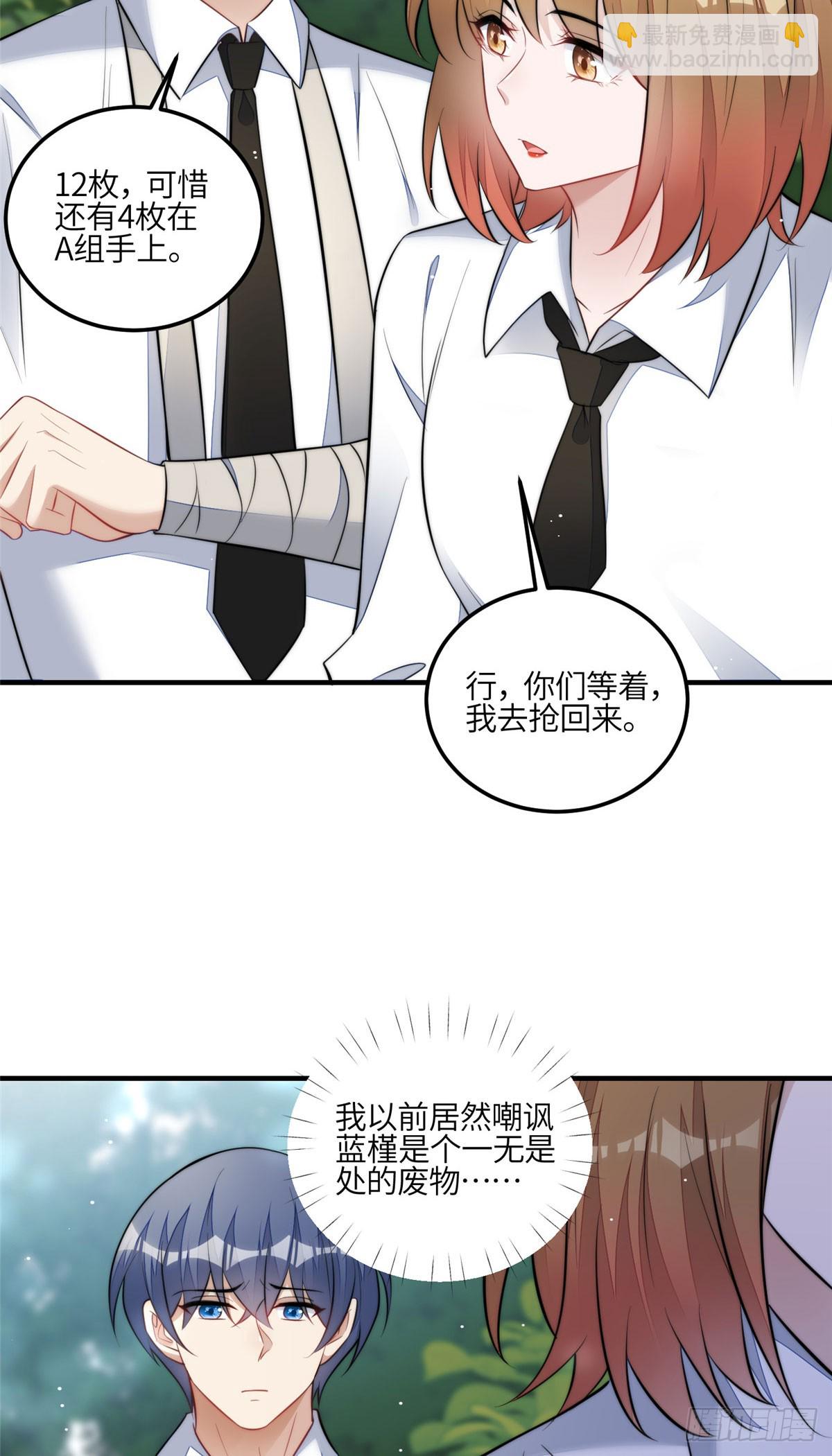 137 蓝槿还有什么不会的26