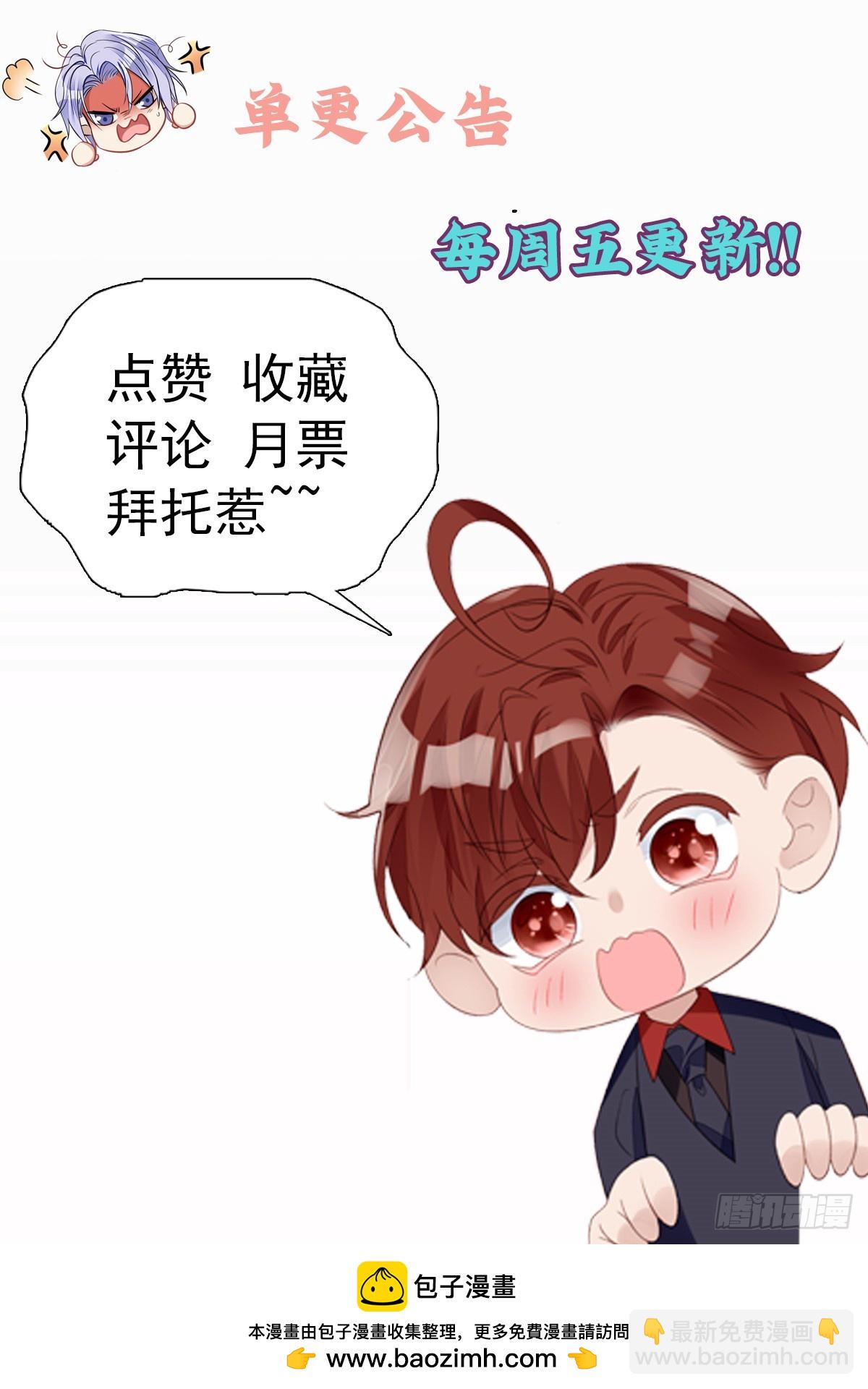 137 蓝槿还有什么不会的33