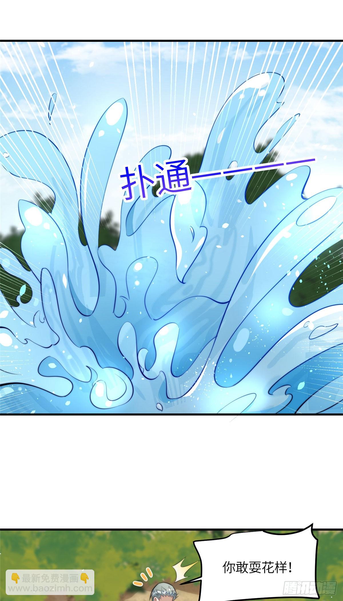 137 蓝槿还有什么不会的8
