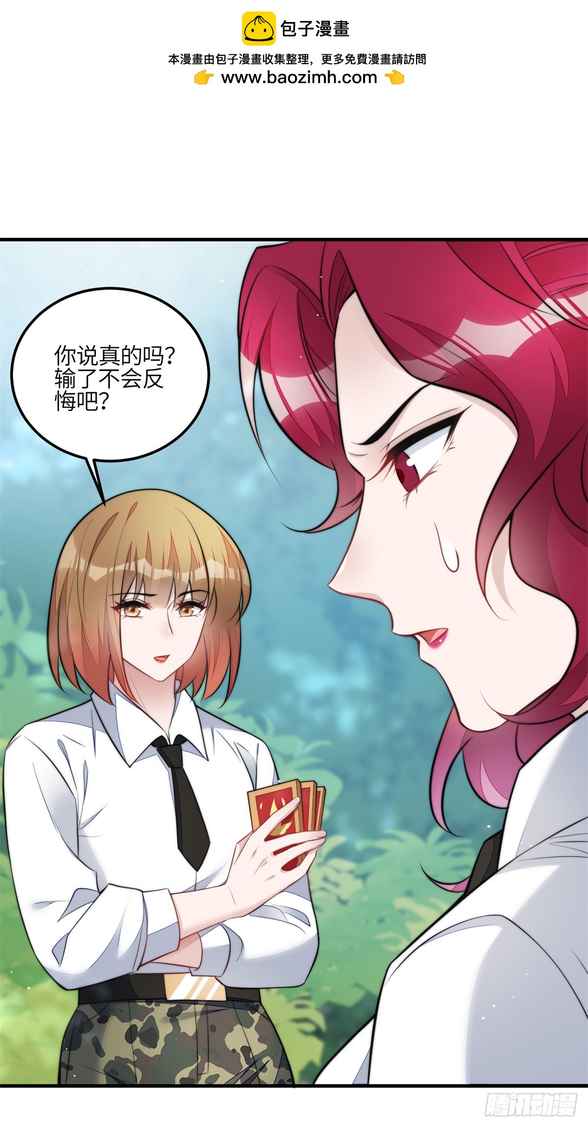 138 格斗高手 就这？1