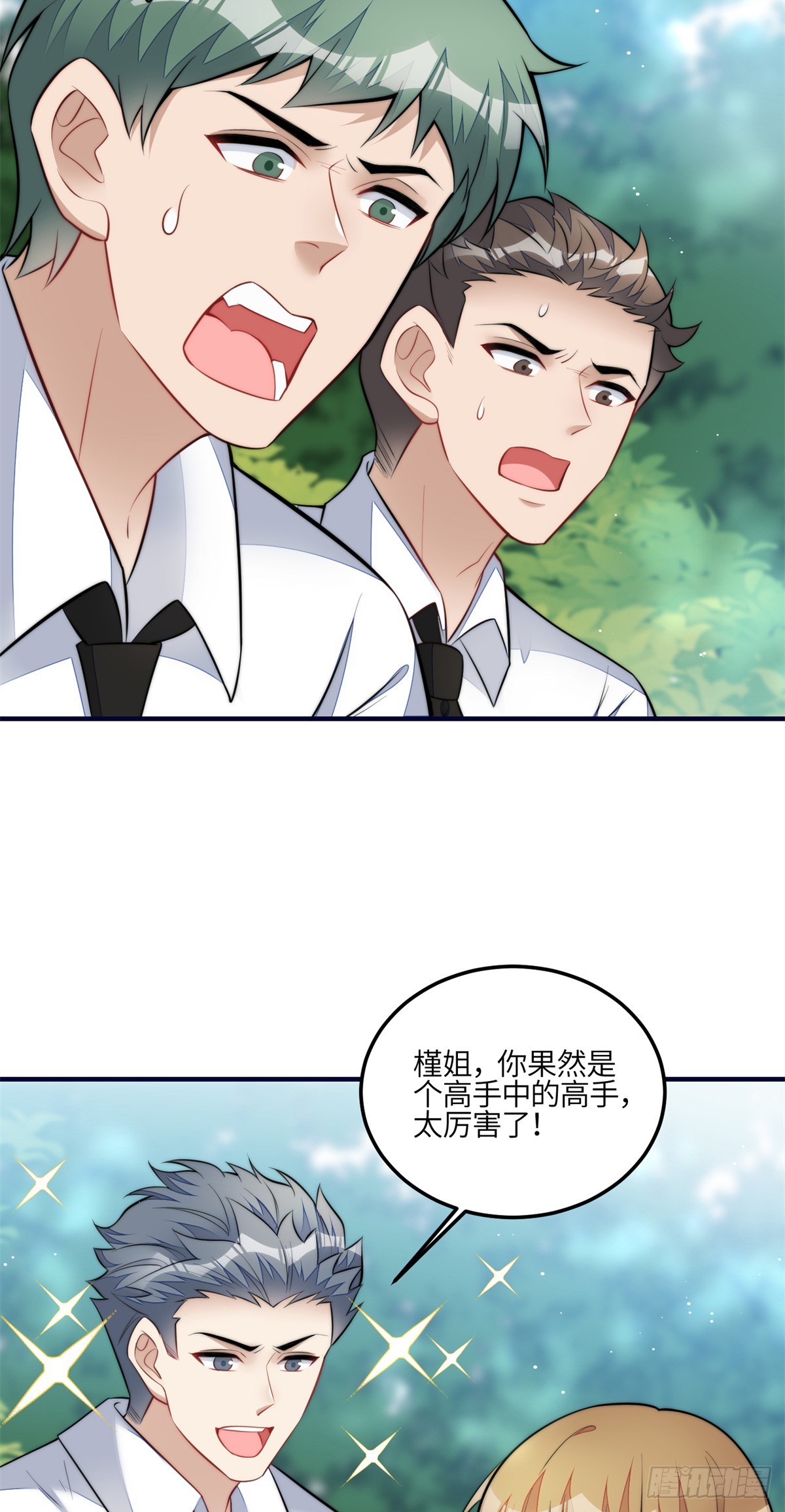 138 格斗高手 就这？21