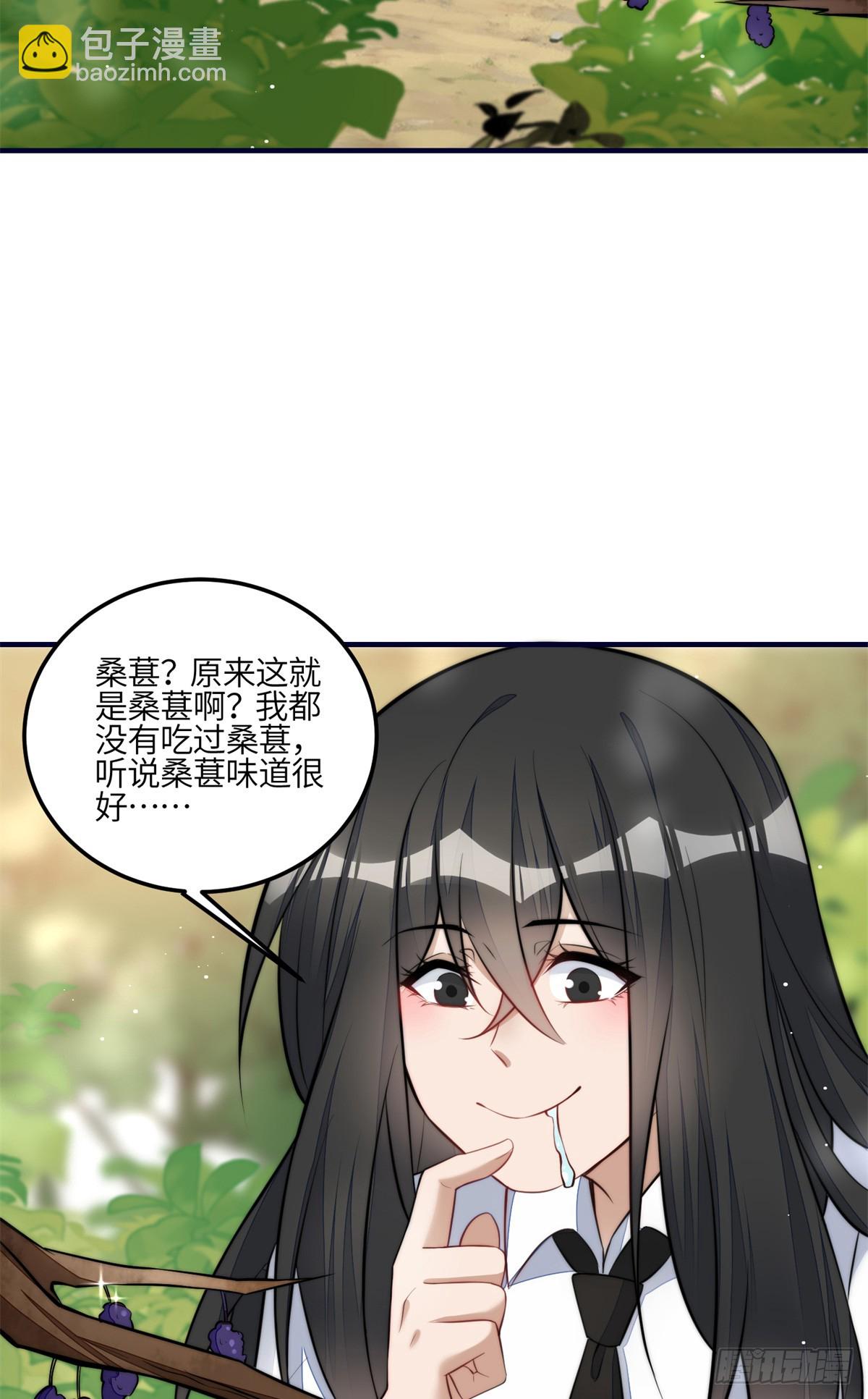 138 格斗高手 就这？29