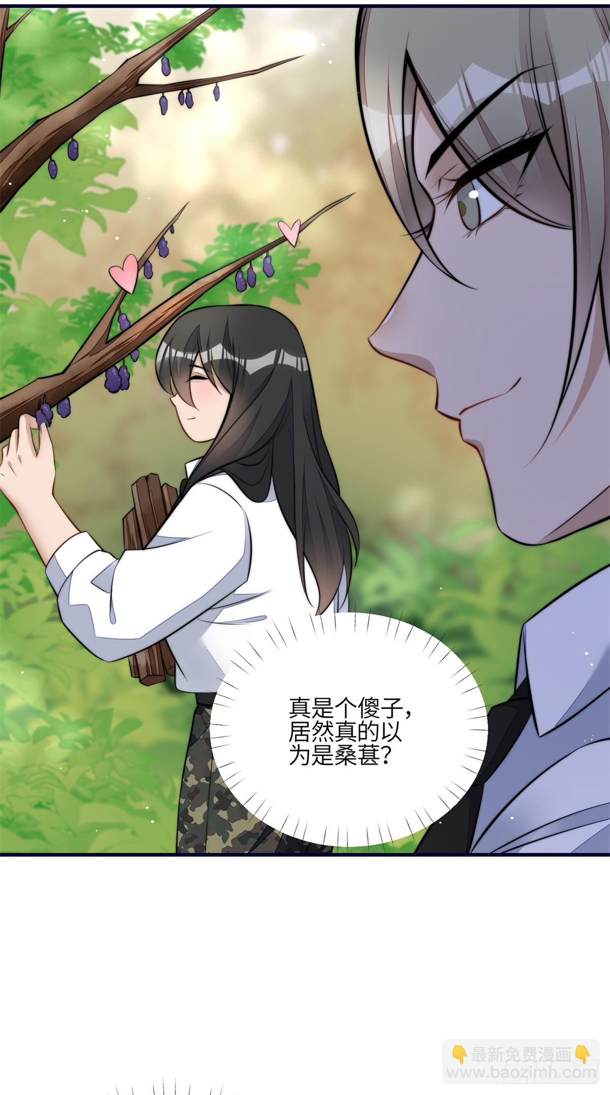 138 格斗高手 就这？33