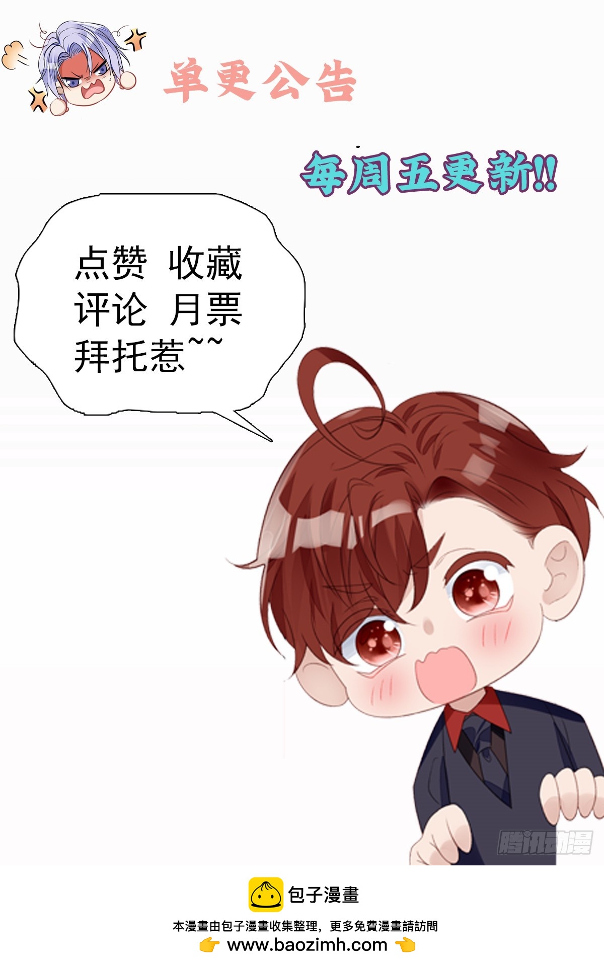 138 格斗高手 就这？35