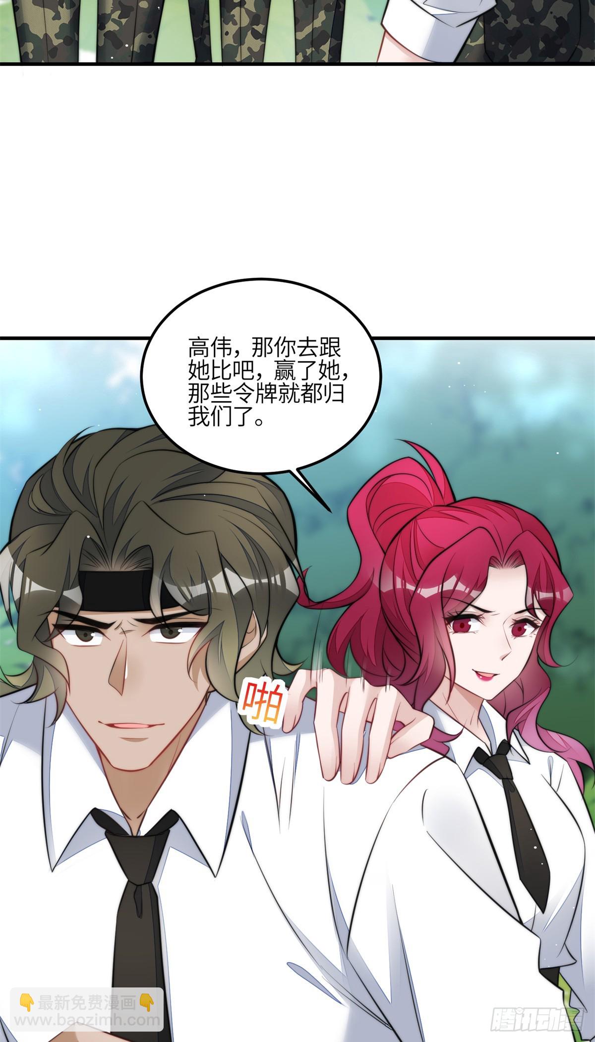 138 格斗高手 就这？4