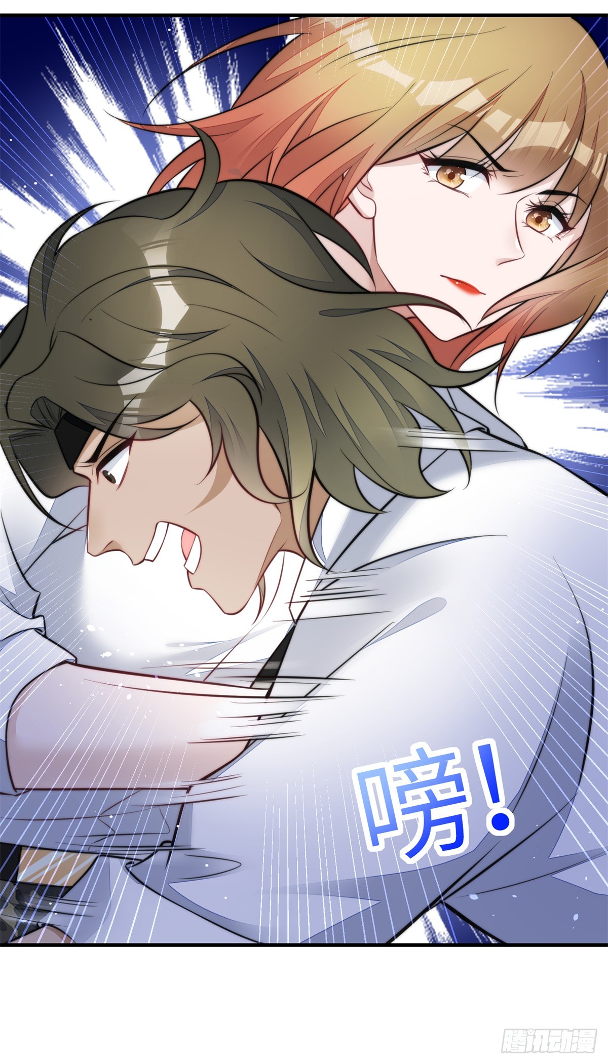 138 格斗高手 就这？9