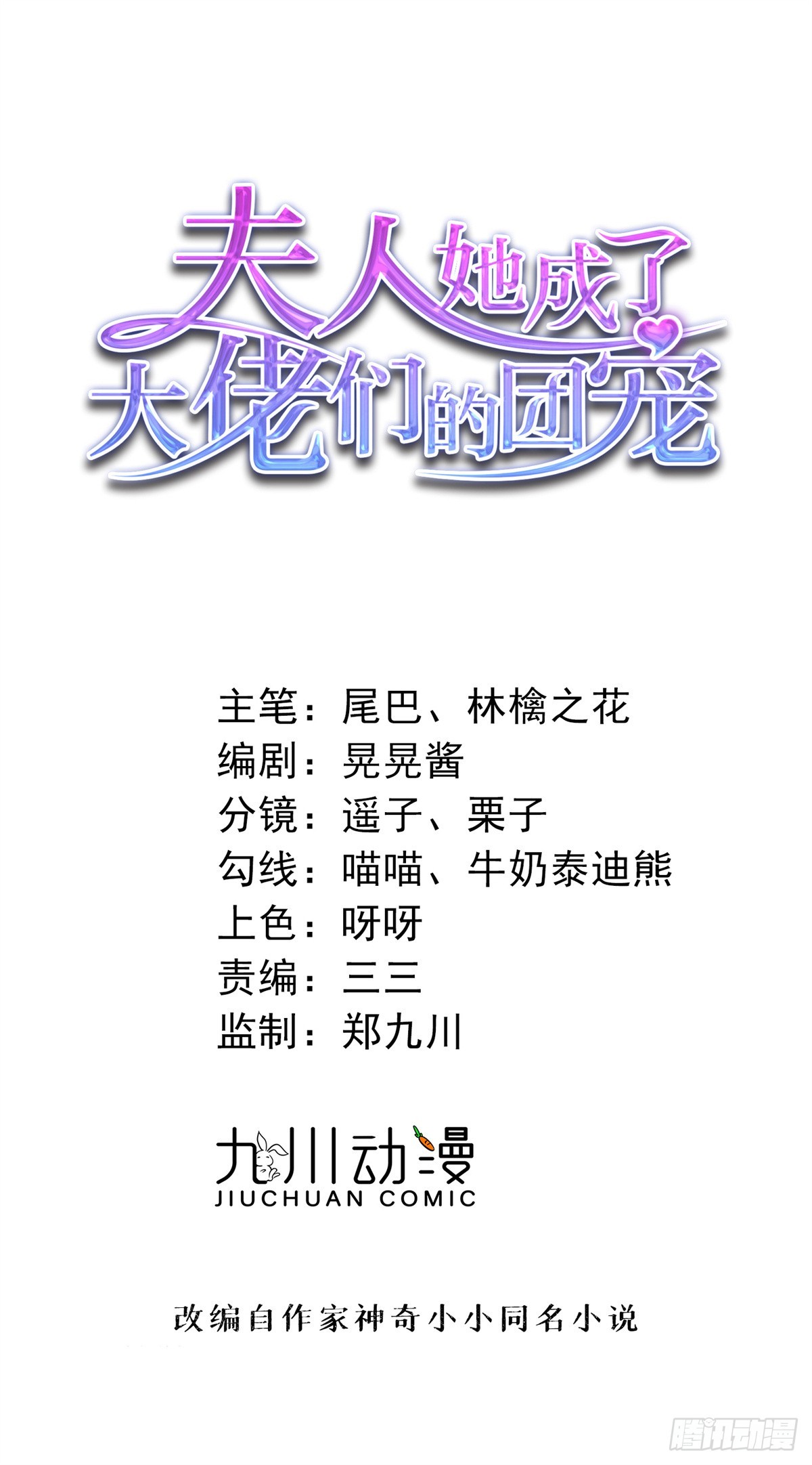 139 难道蓝槿知道有毒？0