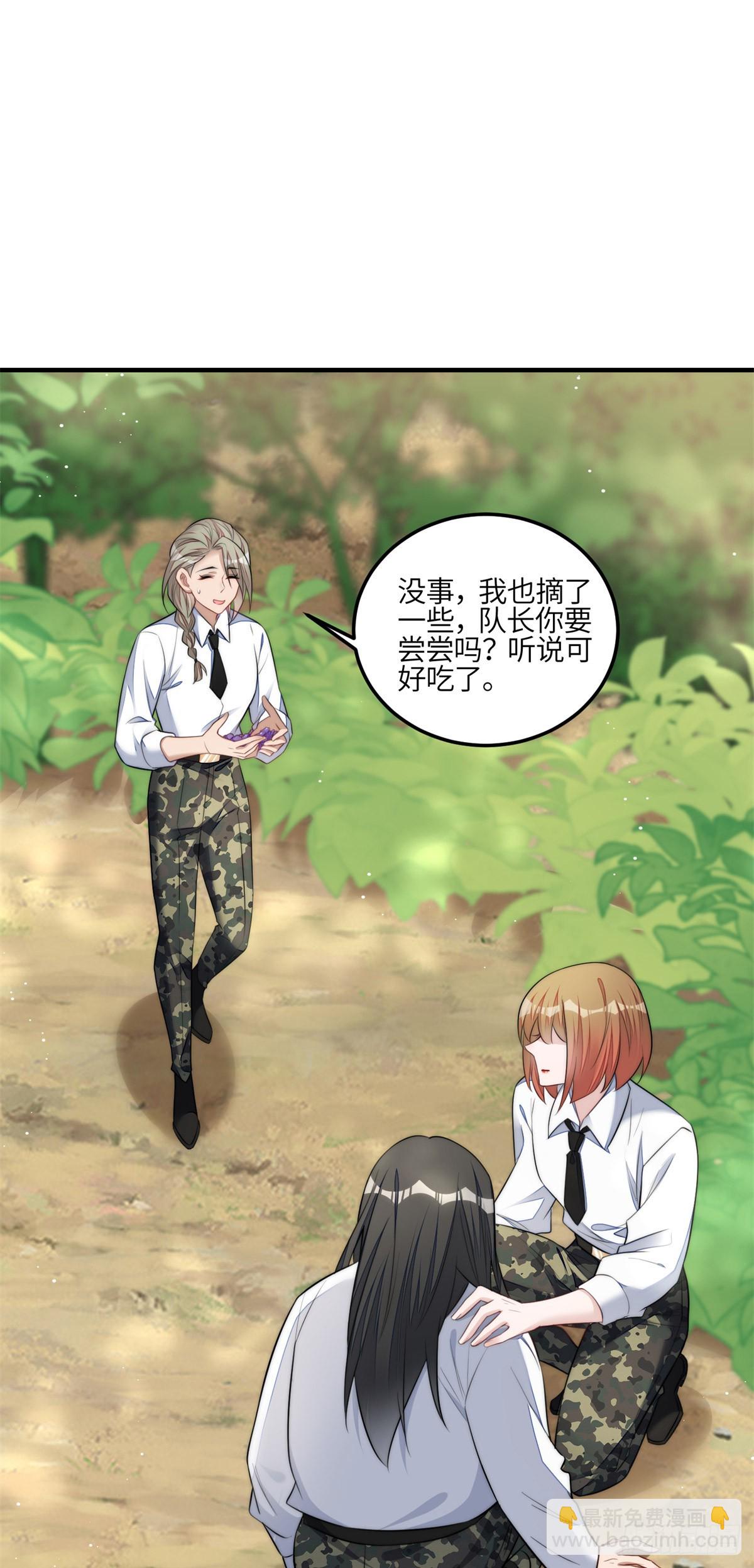 139 难道蓝槿知道有毒？17