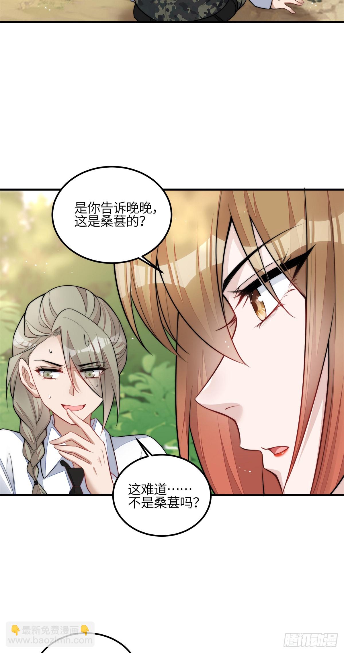 139 难道蓝槿知道有毒？18