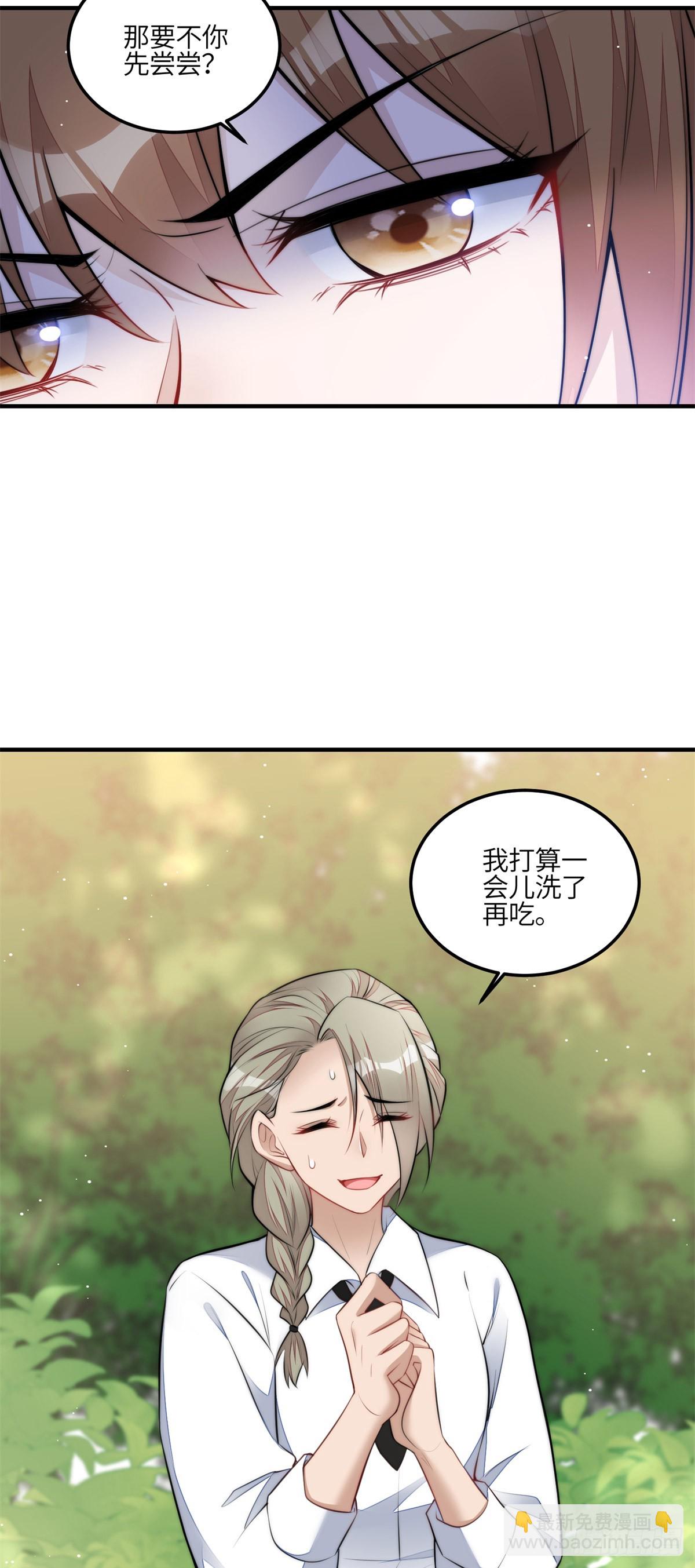139 难道蓝槿知道有毒？19