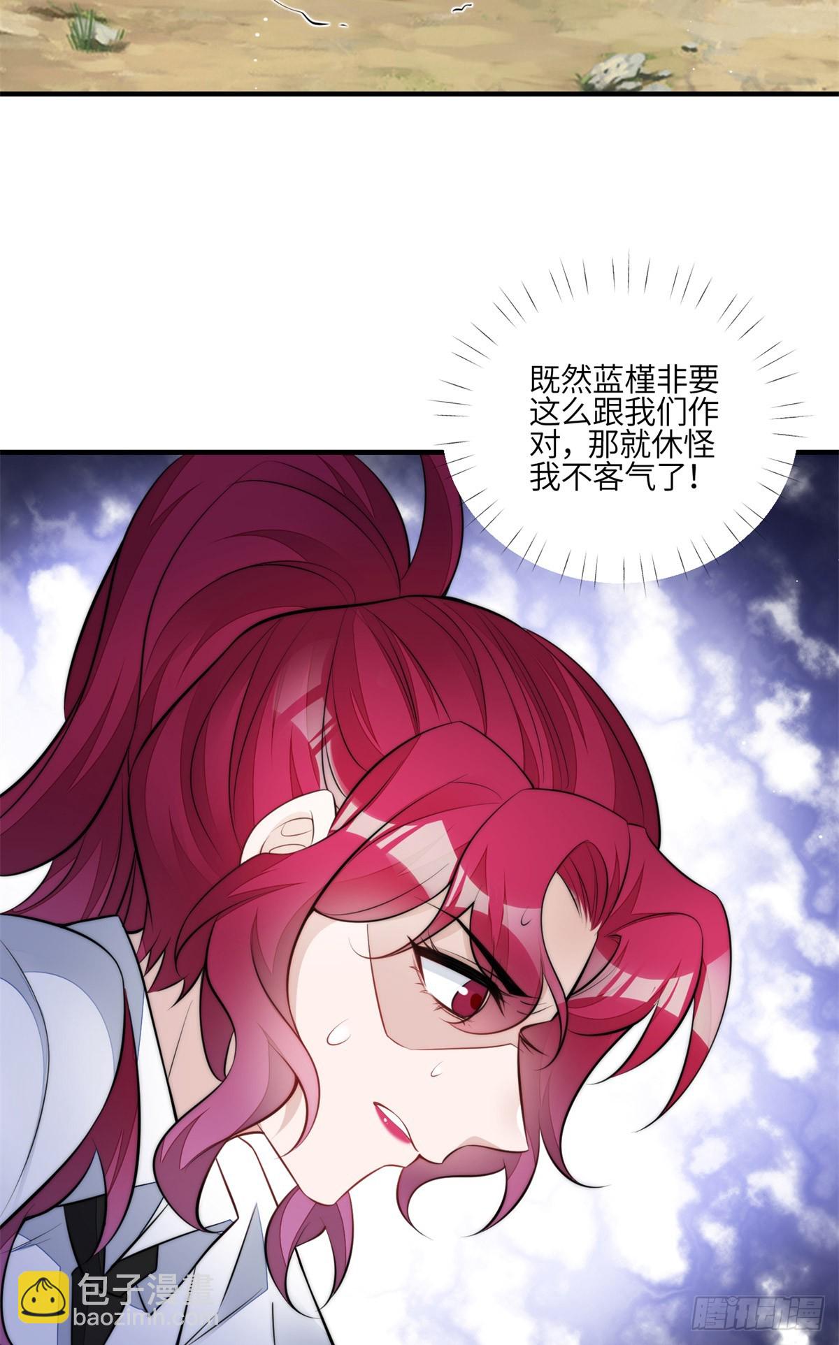 139 难道蓝槿知道有毒？25