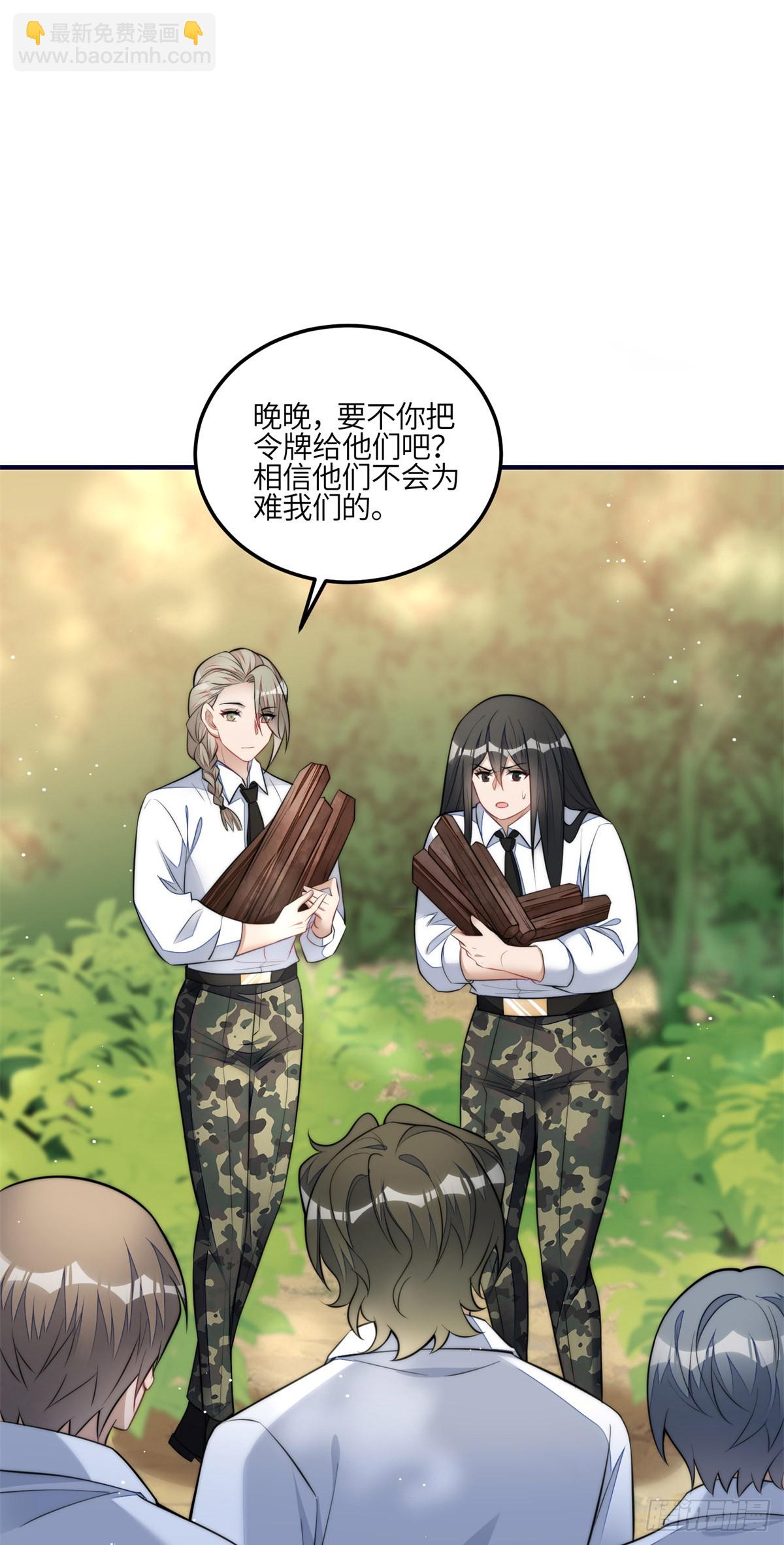 139 难道蓝槿知道有毒？3