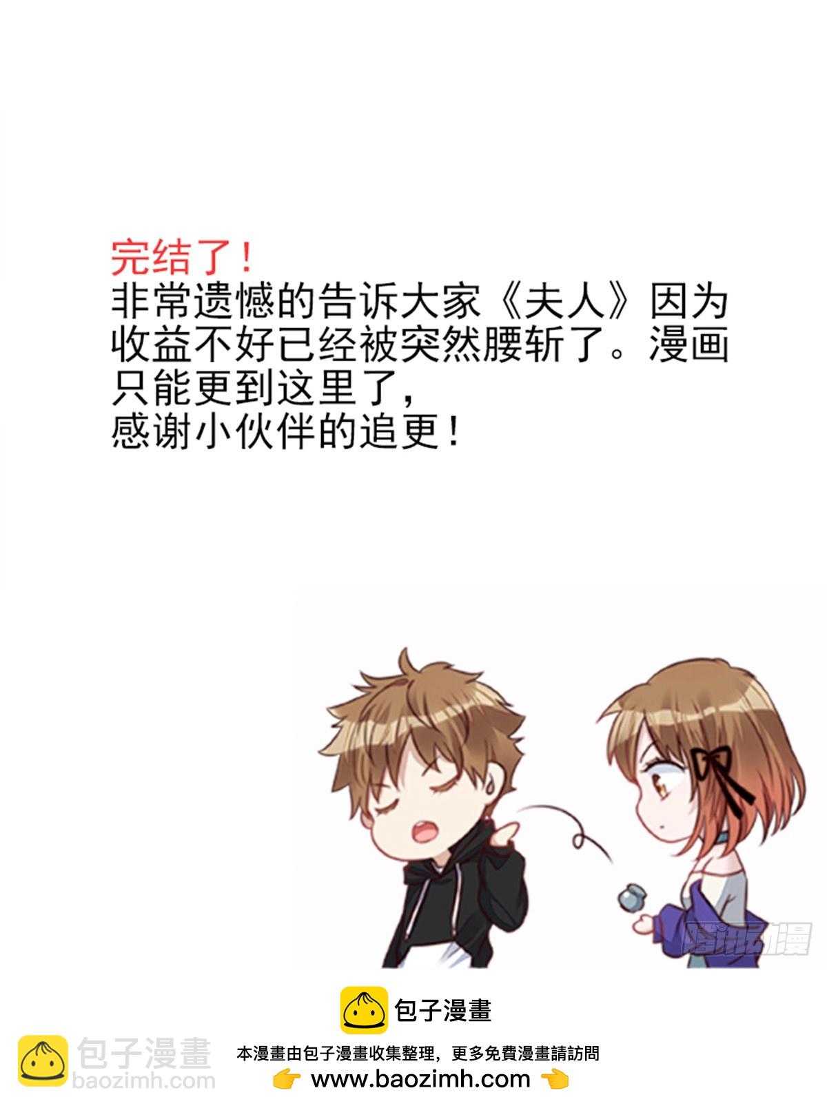 139 难道蓝槿知道有毒？33