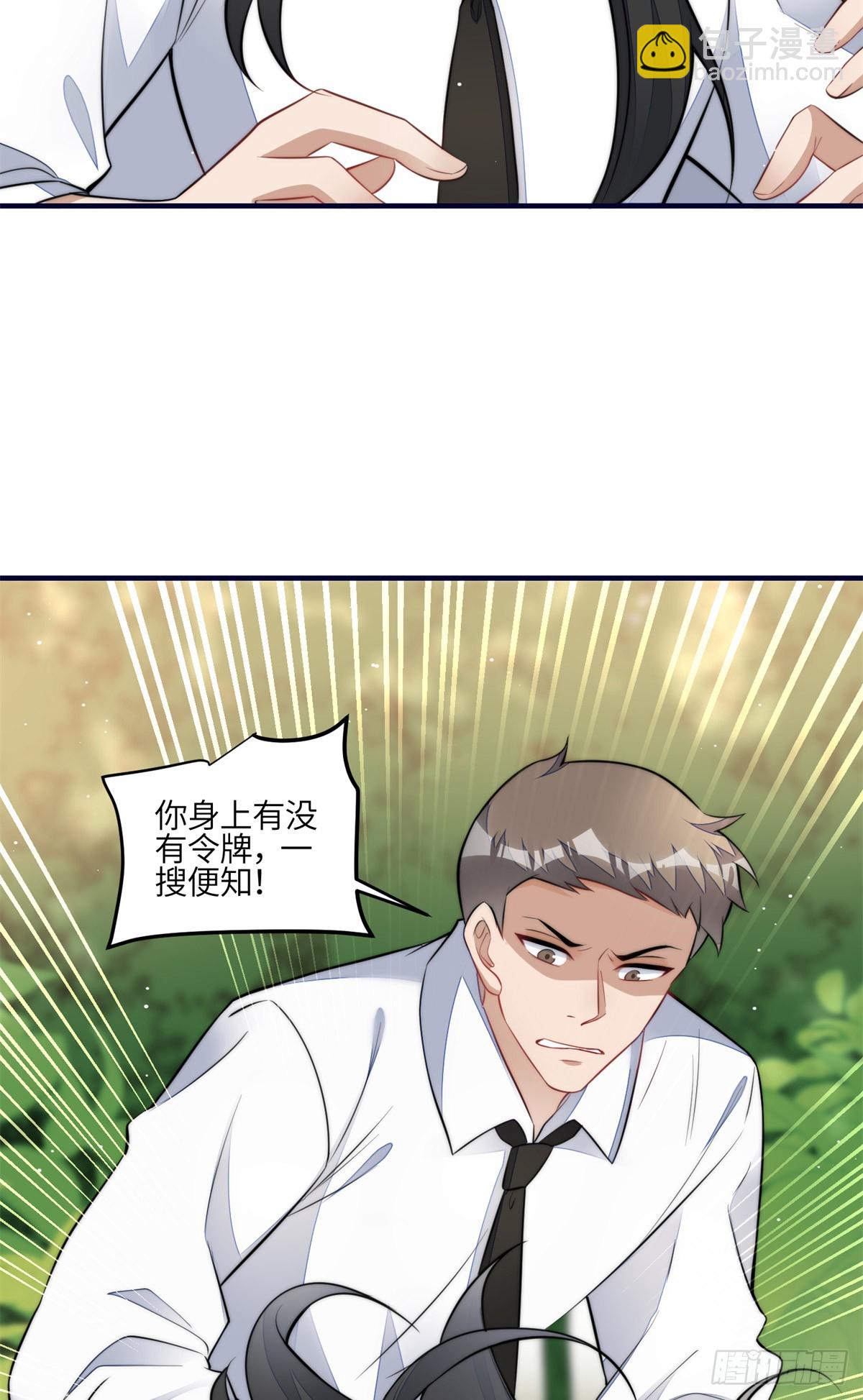 139 难道蓝槿知道有毒？5