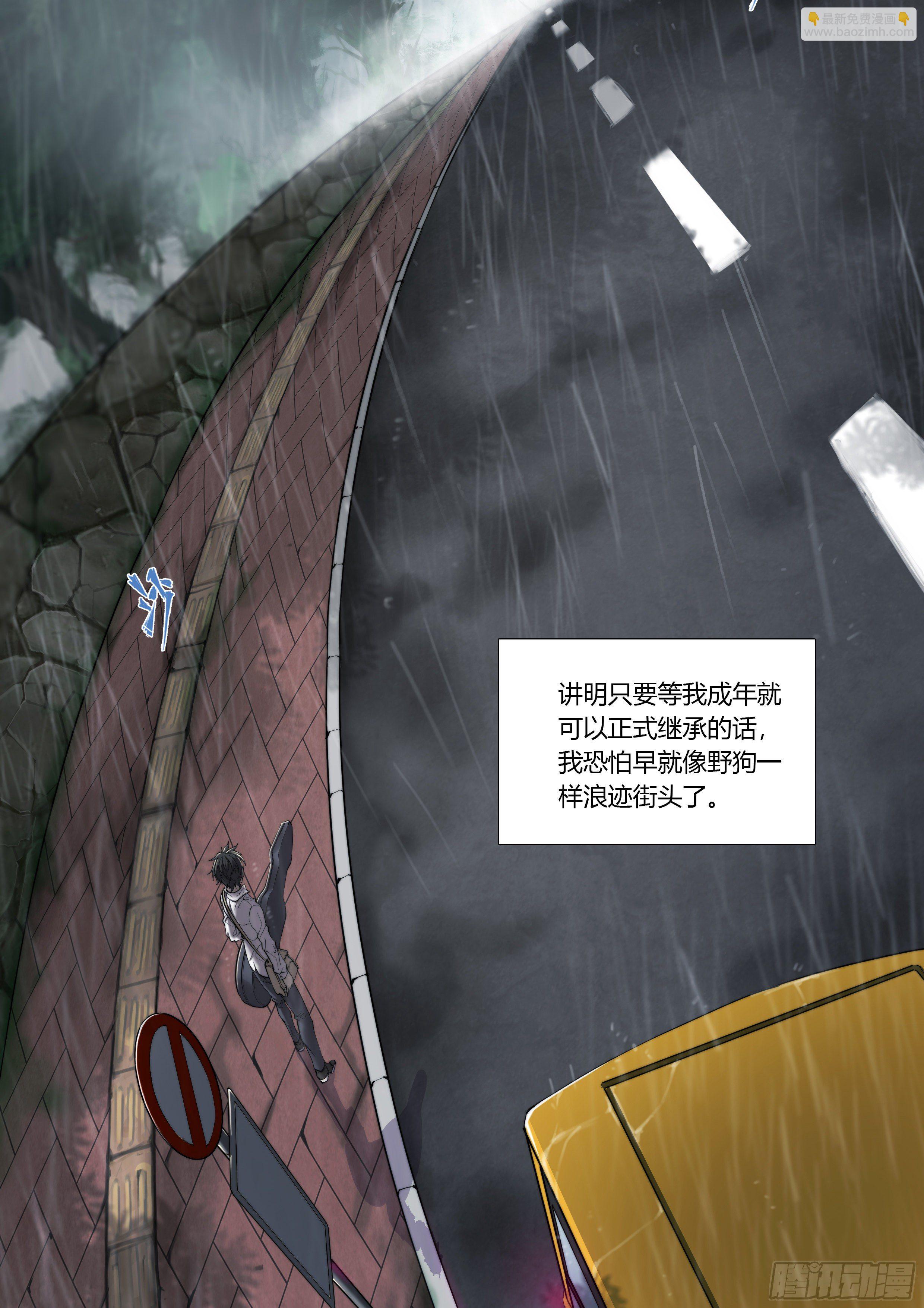 2 富婆快乐琴的人生巅峰（下）15