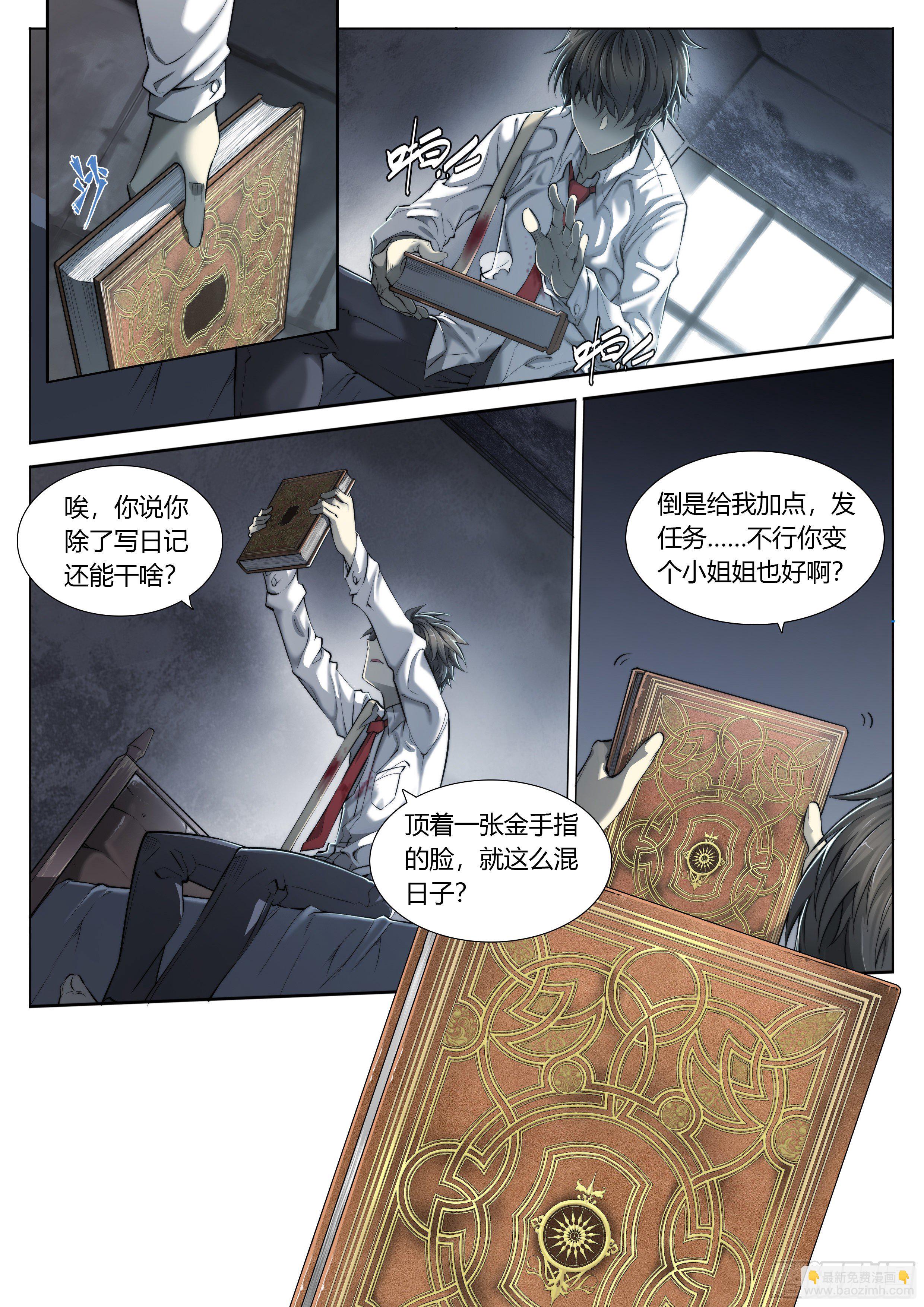 2 富婆快乐琴的人生巅峰（下）24