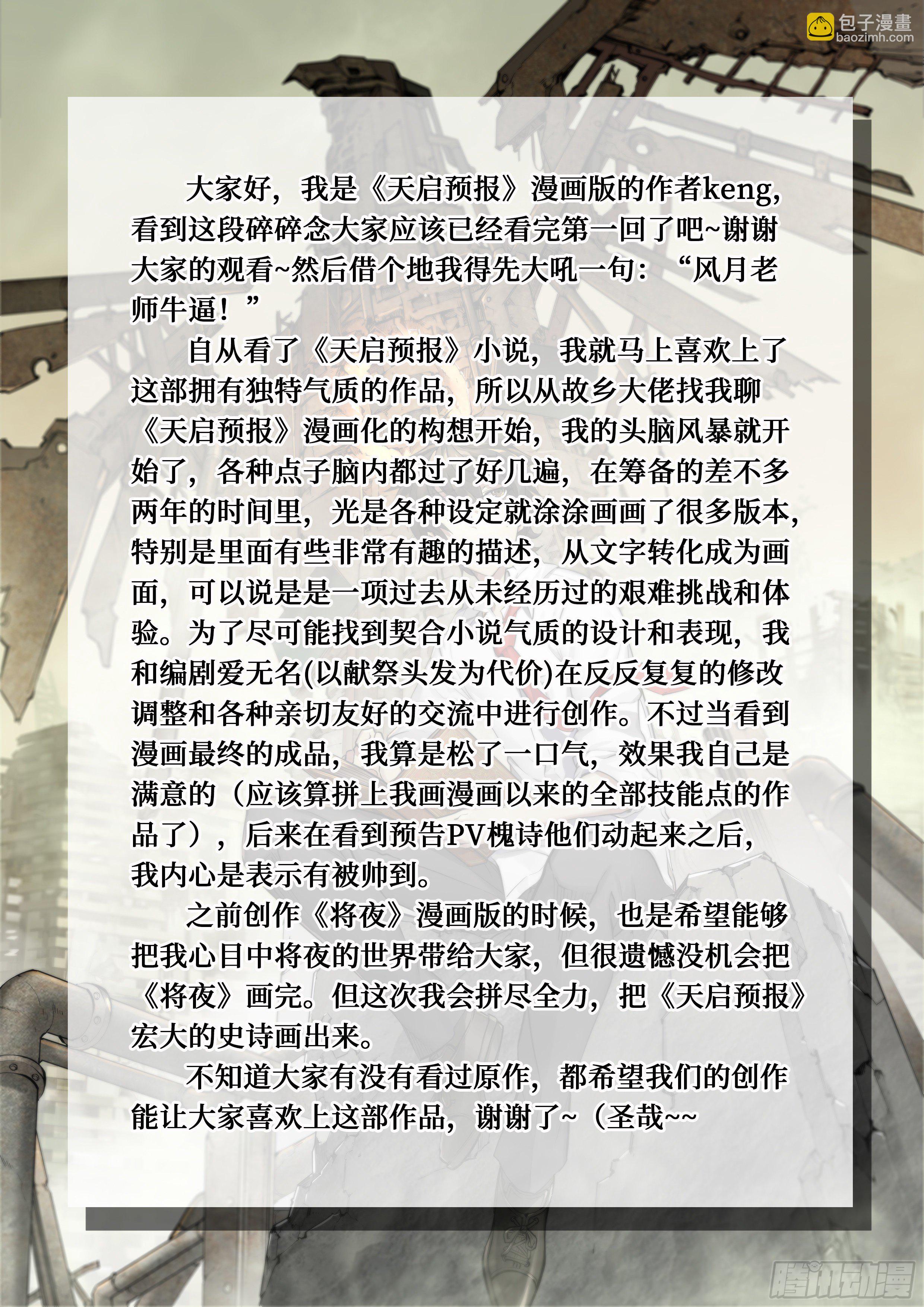 2 富婆快乐琴的人生巅峰（下）38