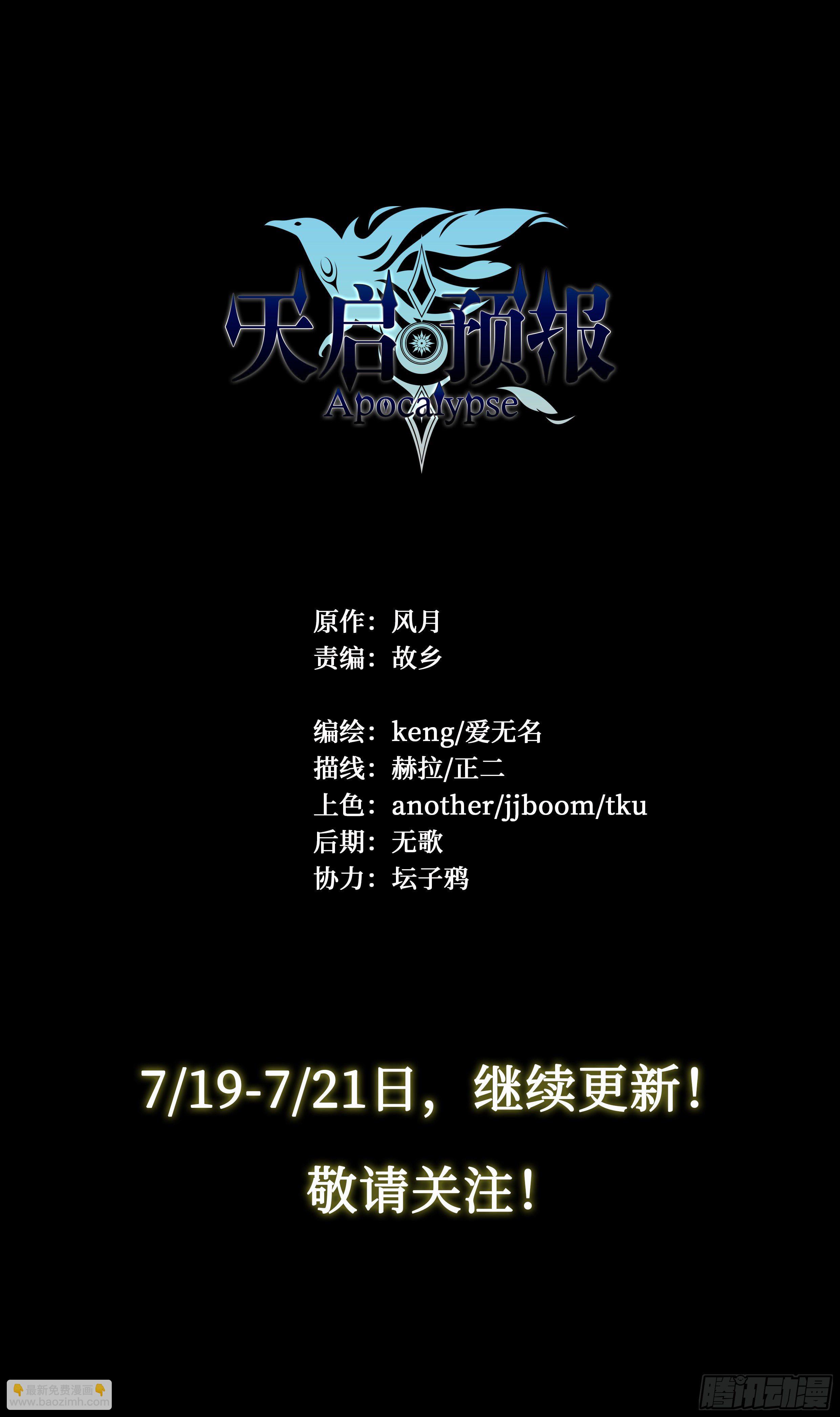 2 富婆快乐琴的人生巅峰（下）39