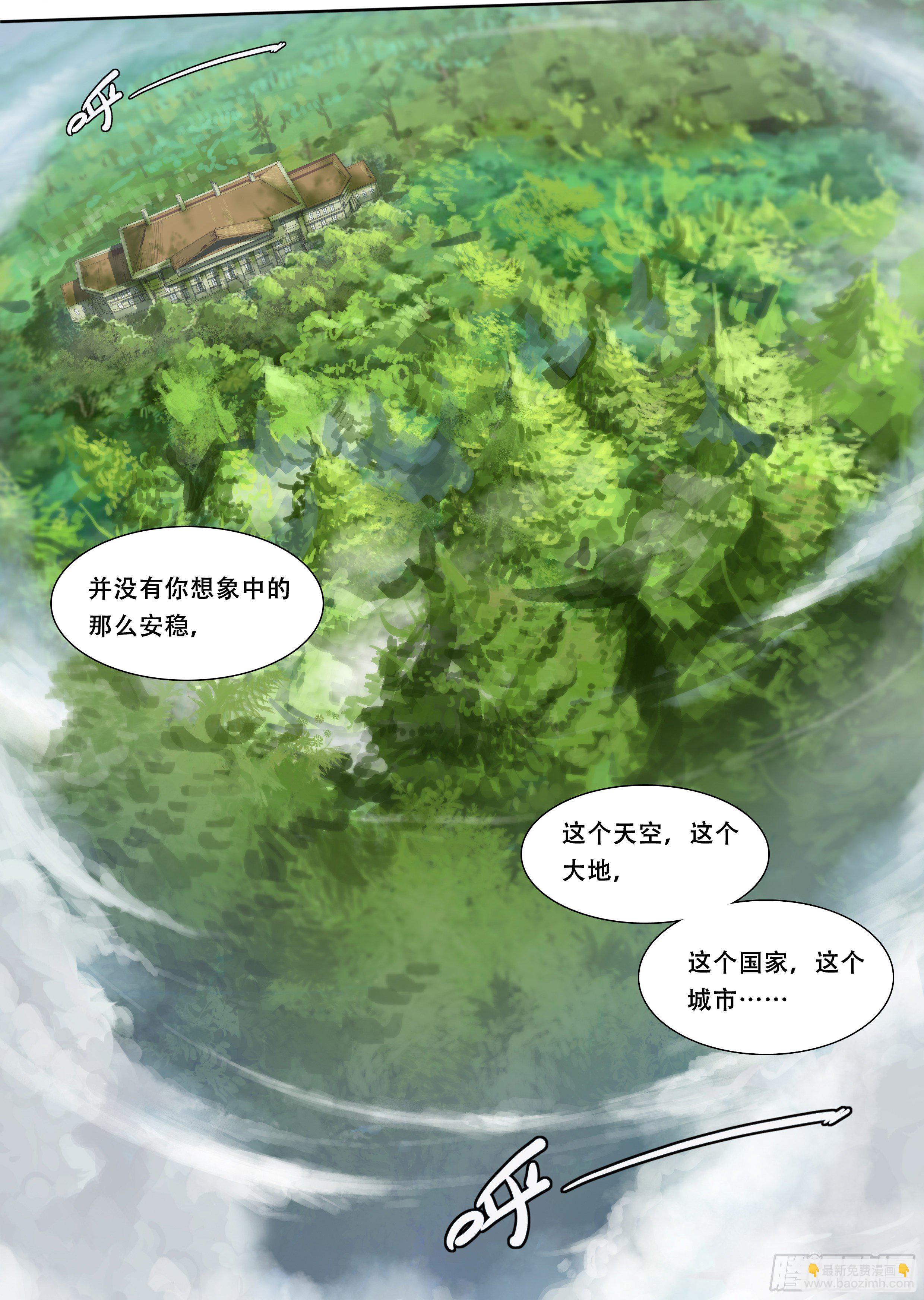 10 你渴望拥有灵魂吗？(下)19