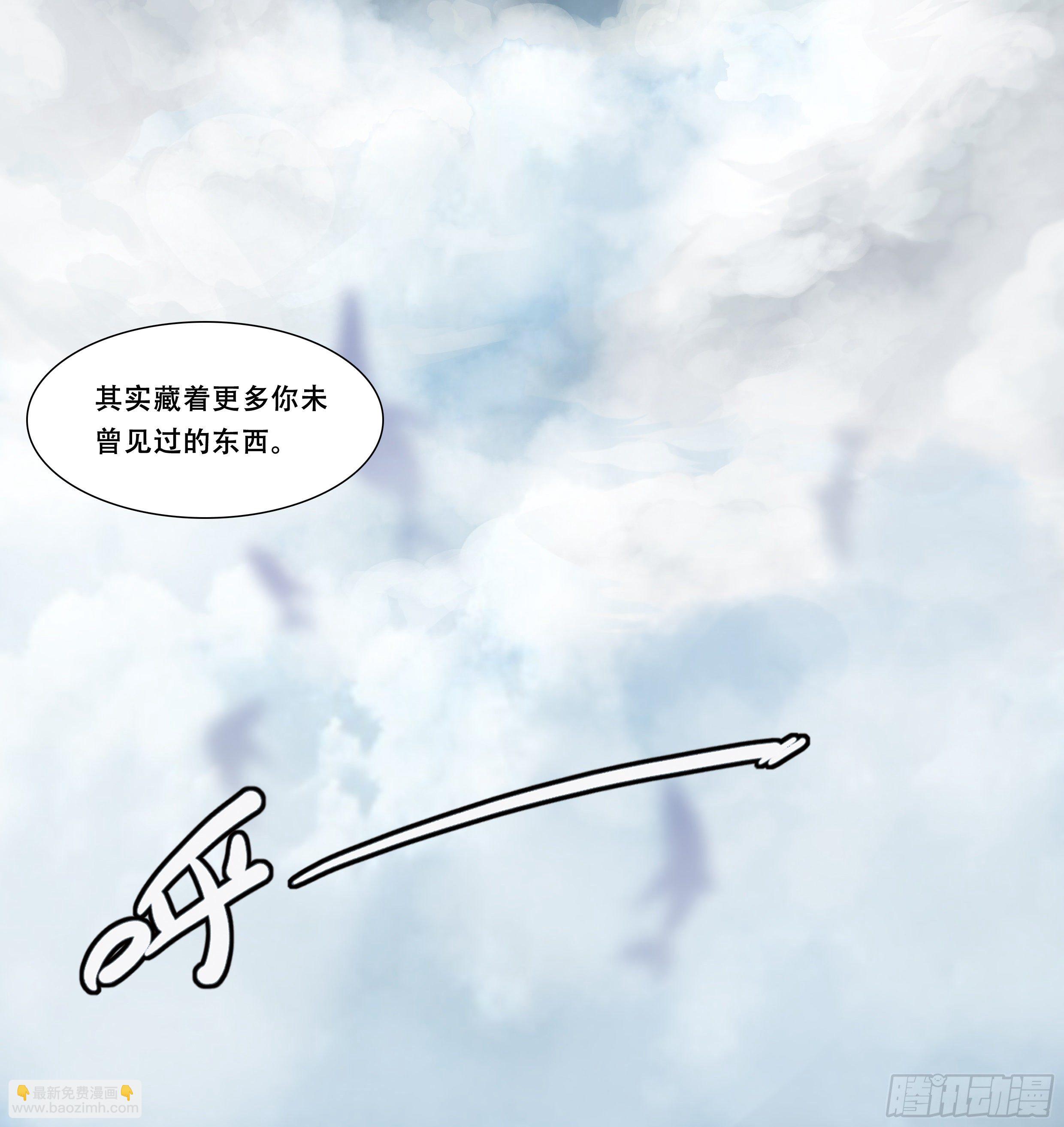 10 你渴望拥有灵魂吗？(下)20