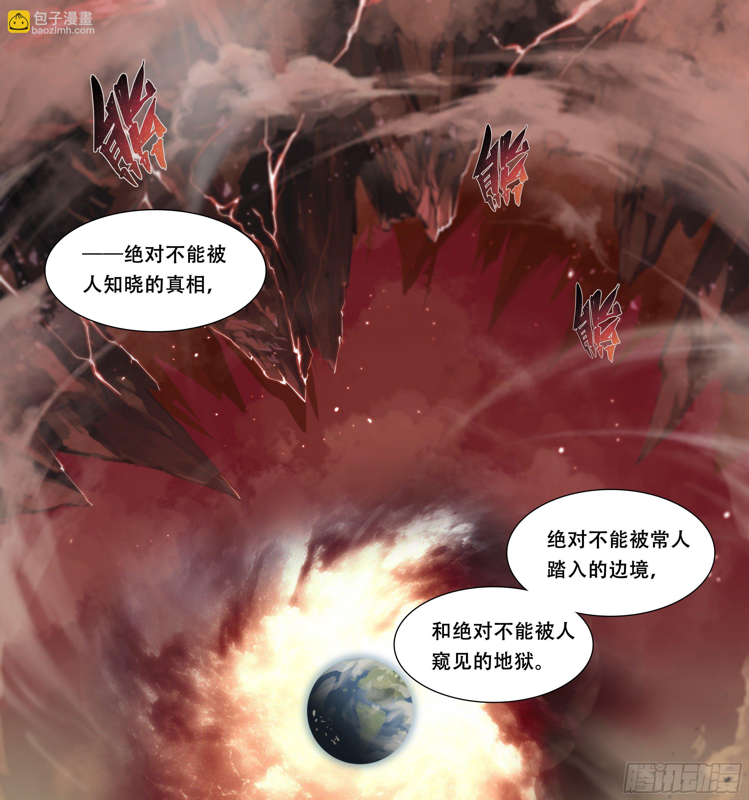 10 你渴望拥有灵魂吗？(下)21