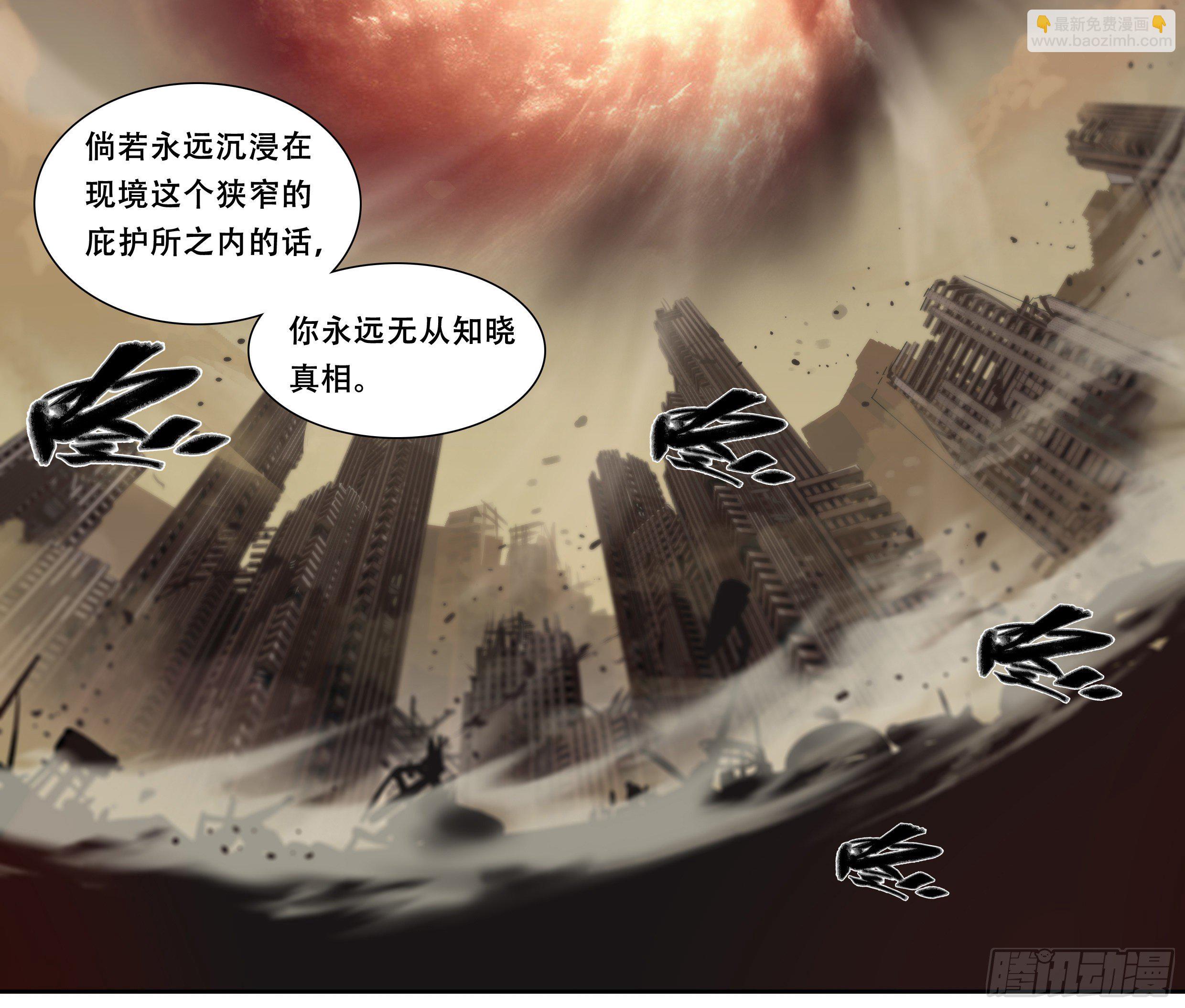 10 你渴望拥有灵魂吗？(下)22
