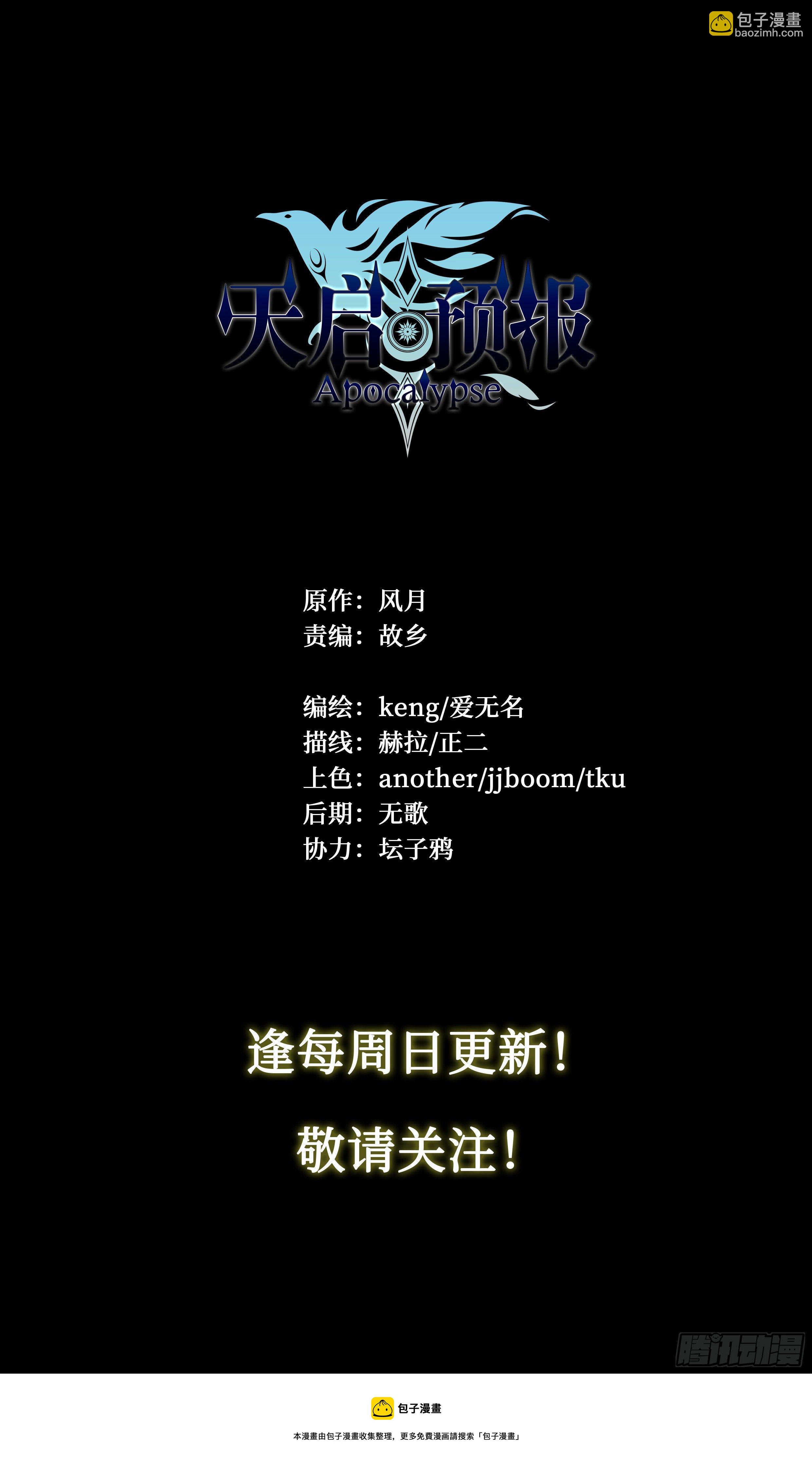 10 你渴望拥有灵魂吗？(下)25