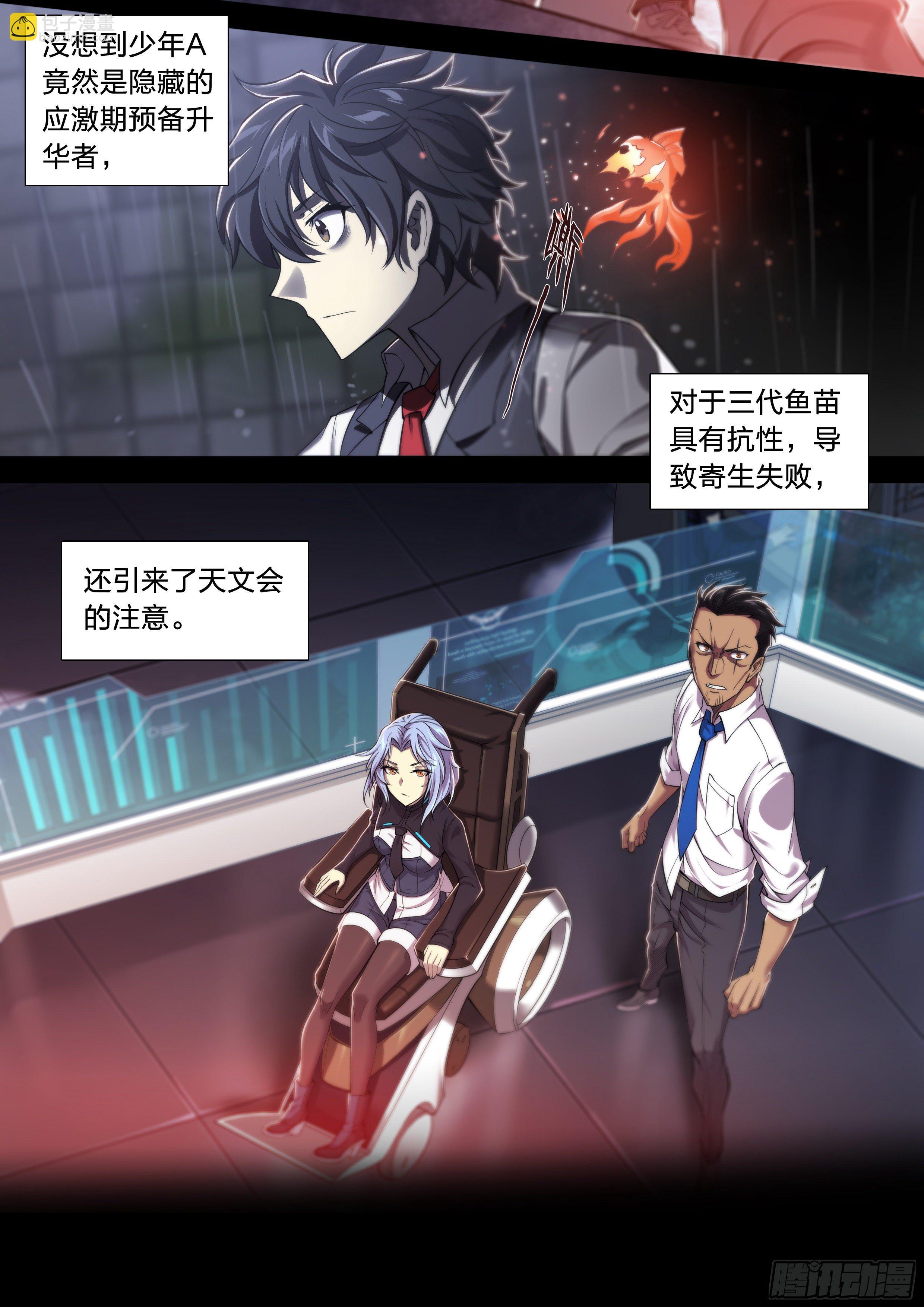 31 就离谱10