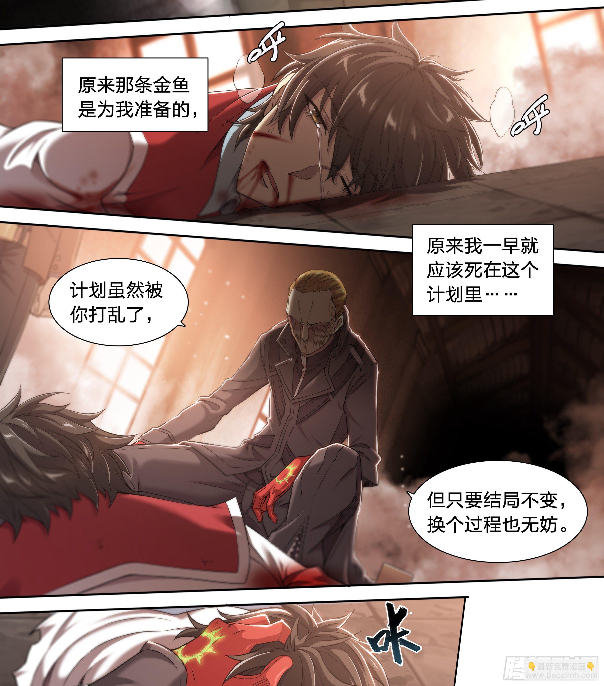 31 就离谱12