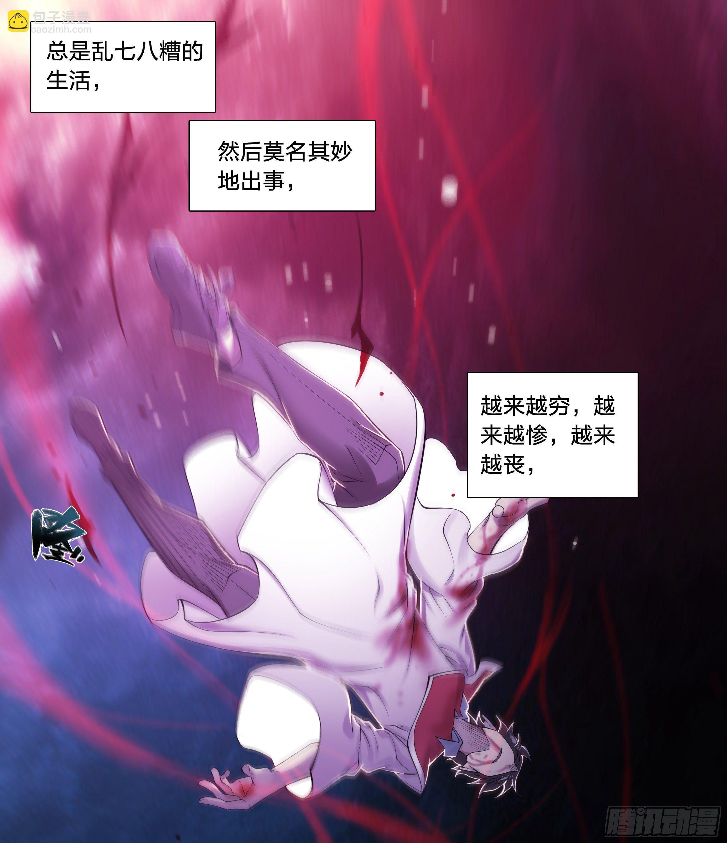 31 就离谱15