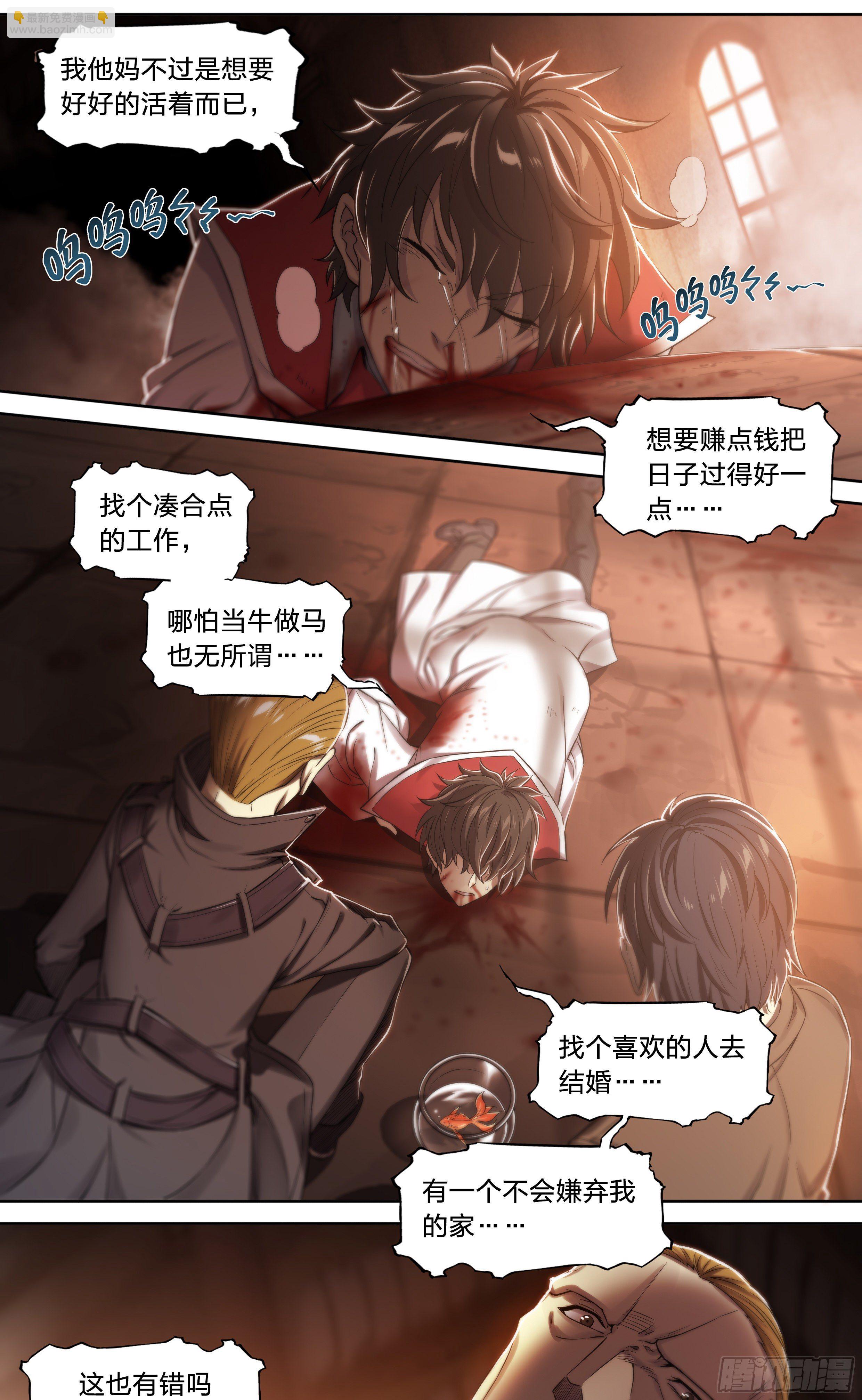 31 就离谱18