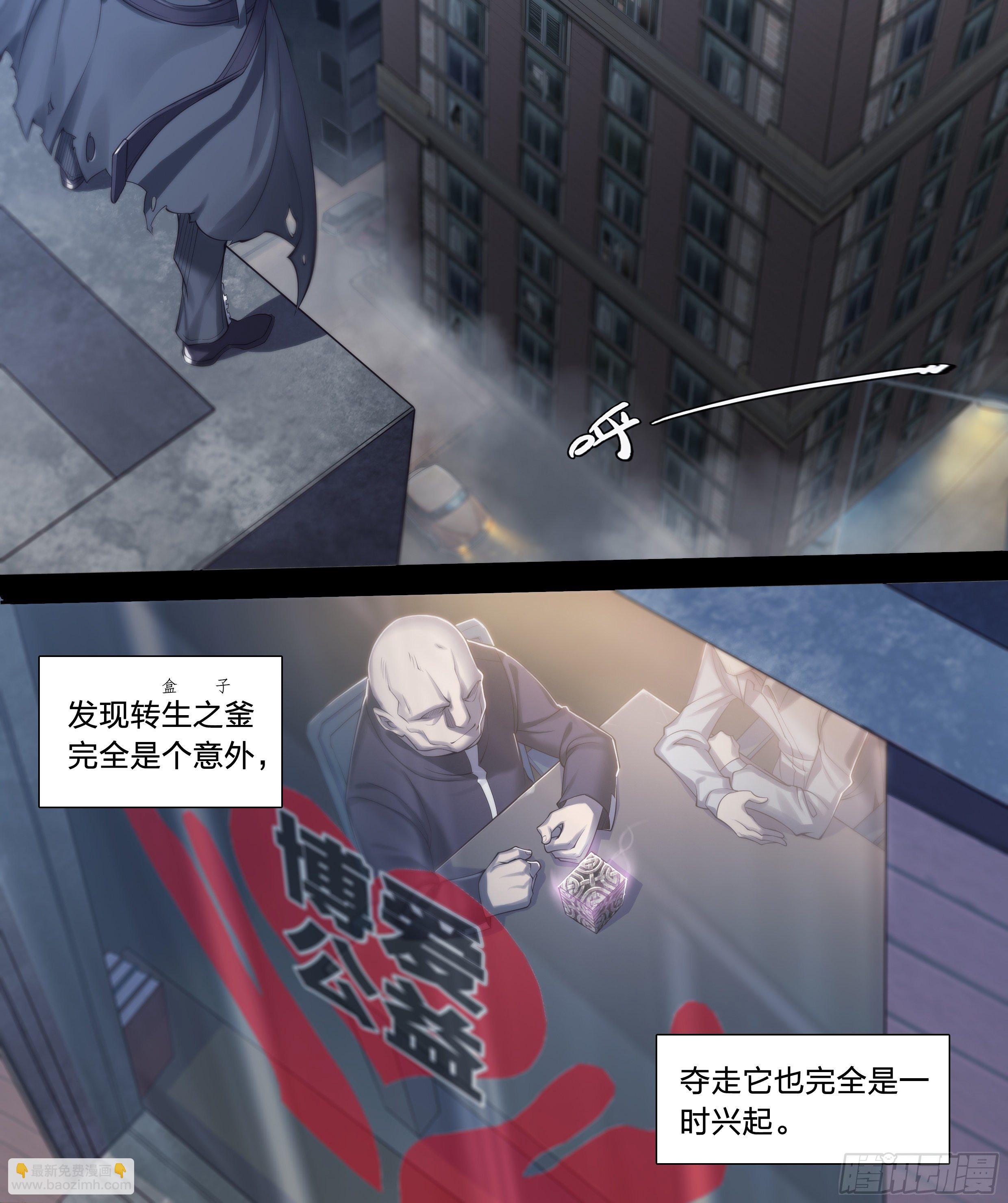 31 就离谱2