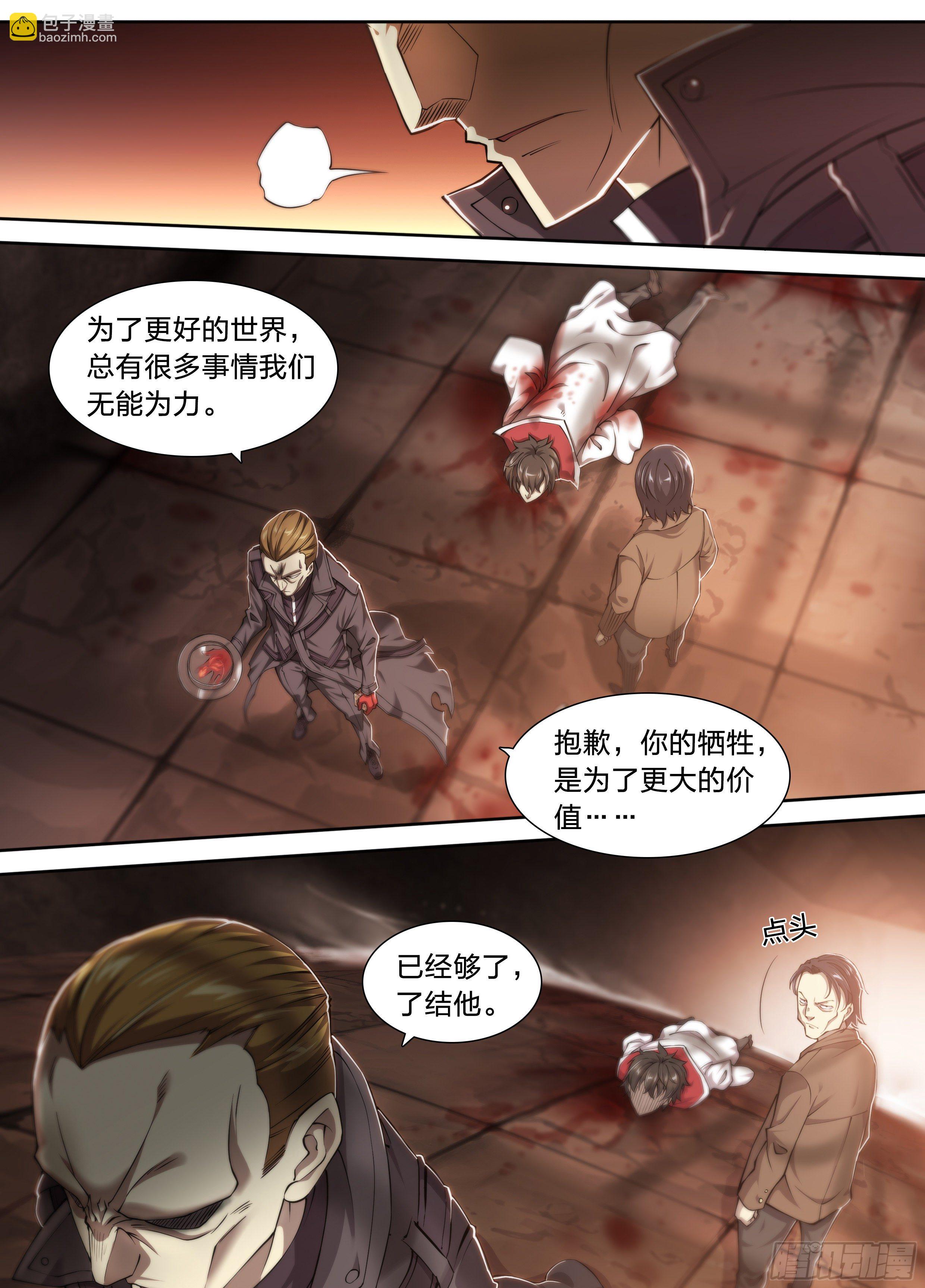 31 就离谱20